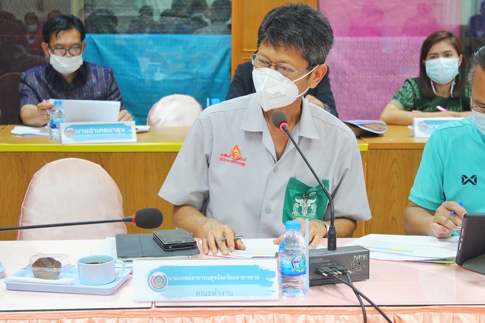 รองผู้ว่าราชการจังหวัดมหาสารคาม “ประชุมคณะทำงานรับผิดชอบตามมิติของปัญหาการขจัดความยากจนและพัฒนาคนทุกช่วงวัยอย่างยั่งยืน ตามหลักปรัชญาของเศรษฐกิจพอเพียงจังหวัดมหาสารคาม” (มิติปัญหาด้านสุขภาพ มิติด้านการศึกษา  และมิติด้านการเข้าถึงบริการภาครัฐ)