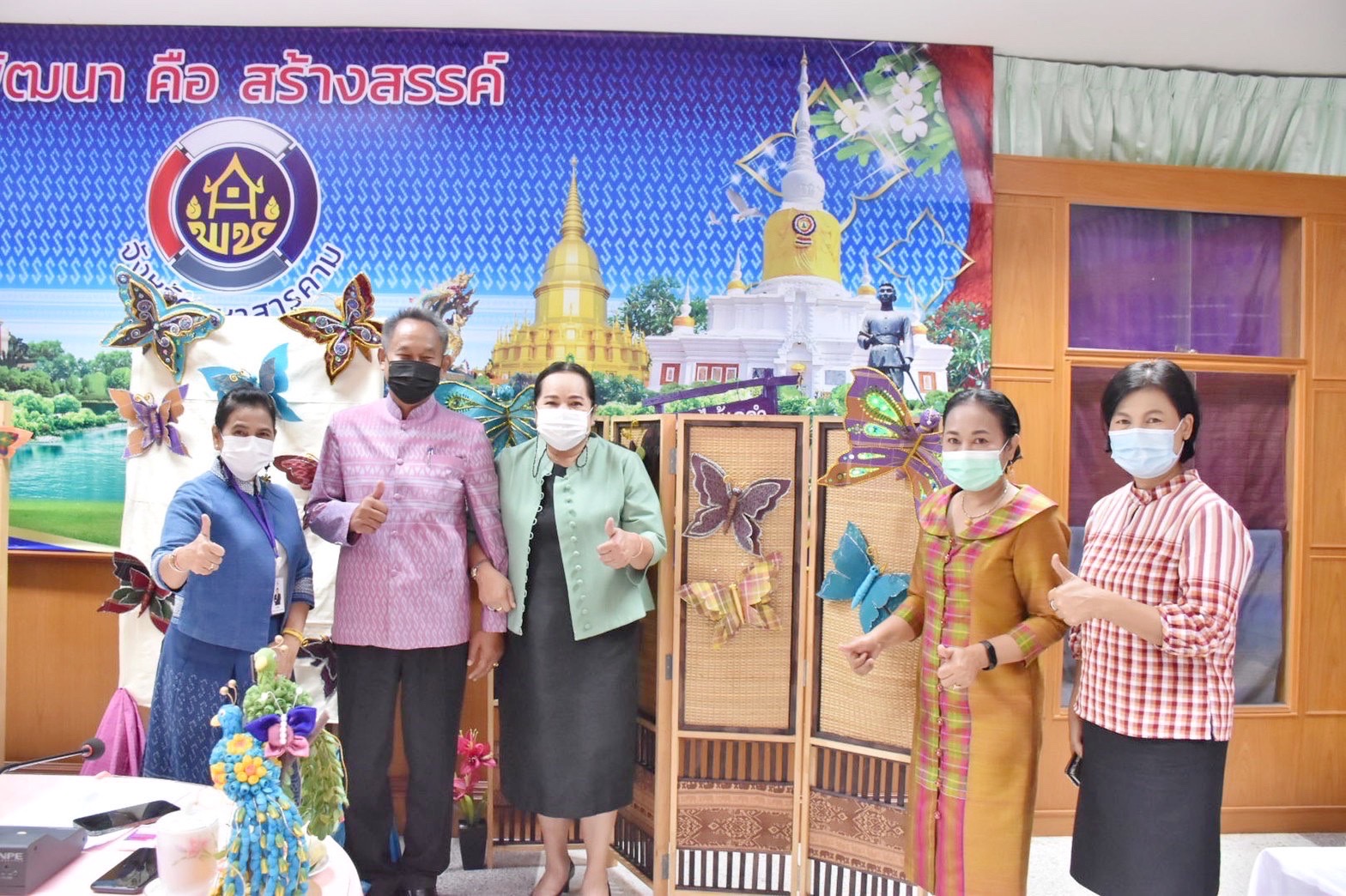 ?จังหวัดมหาสารคาม  ประชุมคณะกรรมการคัดเลือกผีเสื้อประดิษฐ์ เพื่อนำไปประดับในนิทรรศการเฉลิมพระเกียรติสมเด็จพระนางเจ้าสิริกิติ์ พระบรมราชินีนาถ พระบรมราชชนนีพันปีหลวง เนื่องในโอกาสมหามงคลเฉลิมพระชนมพรรษา ๙๐ พรรษา ๑๒ สิงหาคม ๒๕๖๕