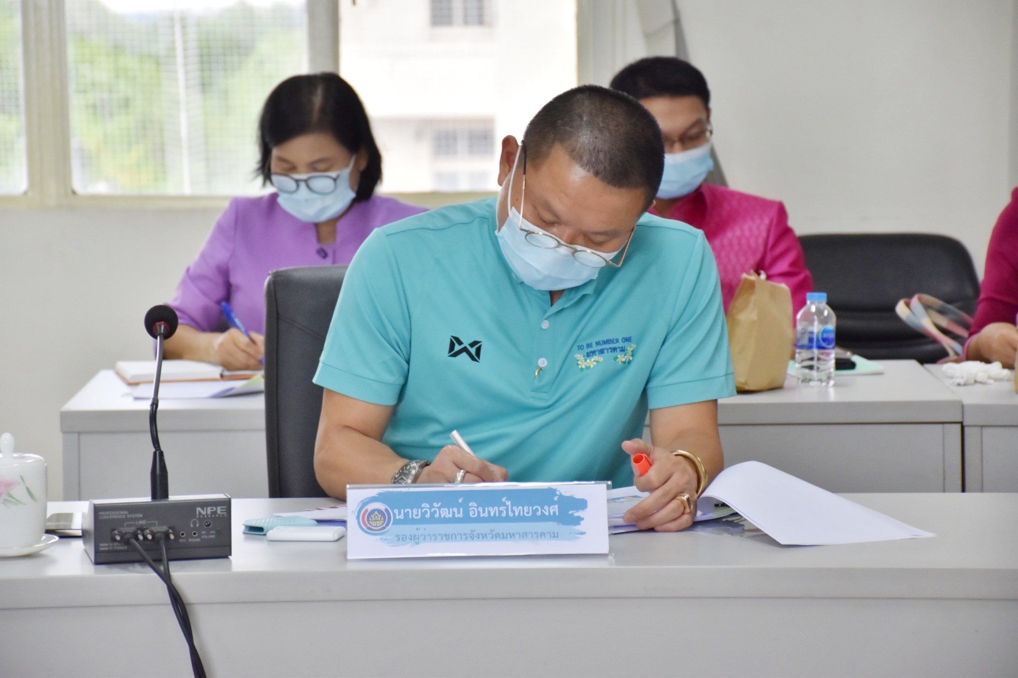 ผู้ว่าราชการจังหวัดมหาสารคามประชุมคณะกรรมการบริหารศูนย์อำนวยการขจัดความยากจนและพัฒนาคนทุกช่วงวัยอย่างยั่งยืนตามหลักปรัชญาของเศรษฐกิจพอเพียงจังหวัดมหาสารคาม (คจพ.จ)