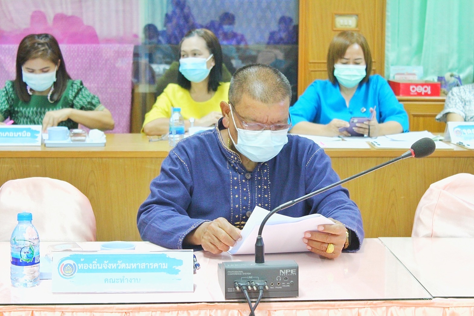 รองผู้ว่าราชการจังหวัดมหาสารคาม “ประชุมคณะทำงานรับผิดชอบตามมิติของปัญหาการขจัดความยากจนและพัฒนาคนทุกช่วงวัยอย่างยั่งยืน ตามหลักปรัชญาของเศรษฐกิจพอเพียงจังหวัดมหาสารคาม” (มิติปัญหาด้านสุขภาพ มิติด้านการศึกษา  และมิติด้านการเข้าถึงบริการภาครัฐ)