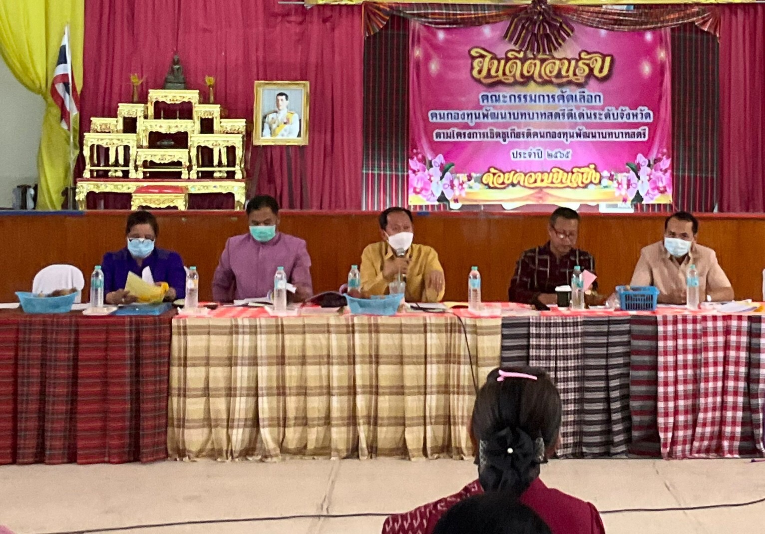 พช.มหาสารคาม คัดเลือกคนกองทุนพัฒนาบทบาทสตรีดีเด่นระดับจังหวัด ตามโครงการเชิดชูเกียรติคนกองทุนพัฒนาบทบาทสตรี ประจำปี 2565 ณ อำเภอโกสุมพิสัย จังหวัดมหาสารคาม