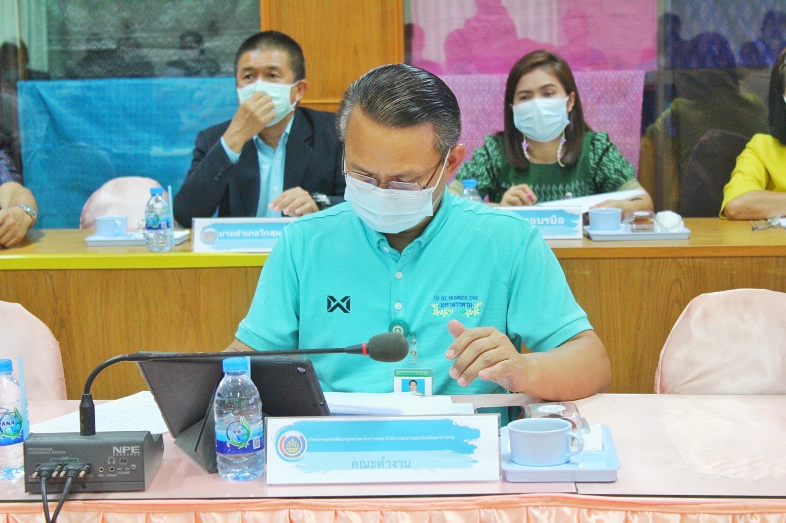 รองผู้ว่าราชการจังหวัดมหาสารคาม “ประชุมคณะทำงานรับผิดชอบตามมิติของปัญหาการขจัดความยากจนและพัฒนาคนทุกช่วงวัยอย่างยั่งยืน ตามหลักปรัชญาของเศรษฐกิจพอเพียงจังหวัดมหาสารคาม” (มิติปัญหาด้านสุขภาพ มิติด้านการศึกษา  และมิติด้านการเข้าถึงบริการภาครัฐ)