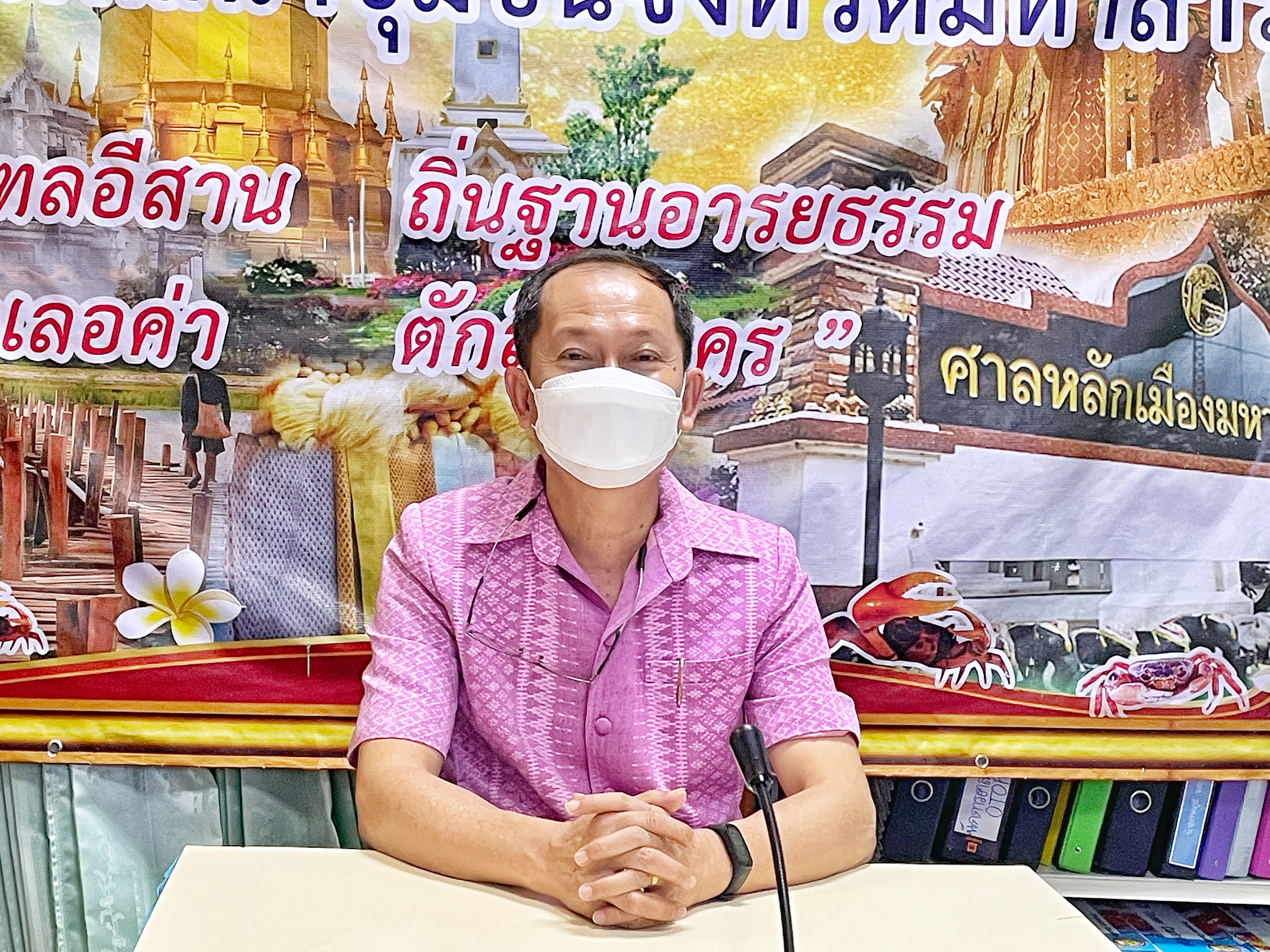 ?พช.มหาสารคาม ประชุมเตรียมความพร้อมการประกวดผู้นำจิตอาสาพัฒนาชุมชนดีเด่น ผ่านระบบ (Zoom Cloud Meeting)