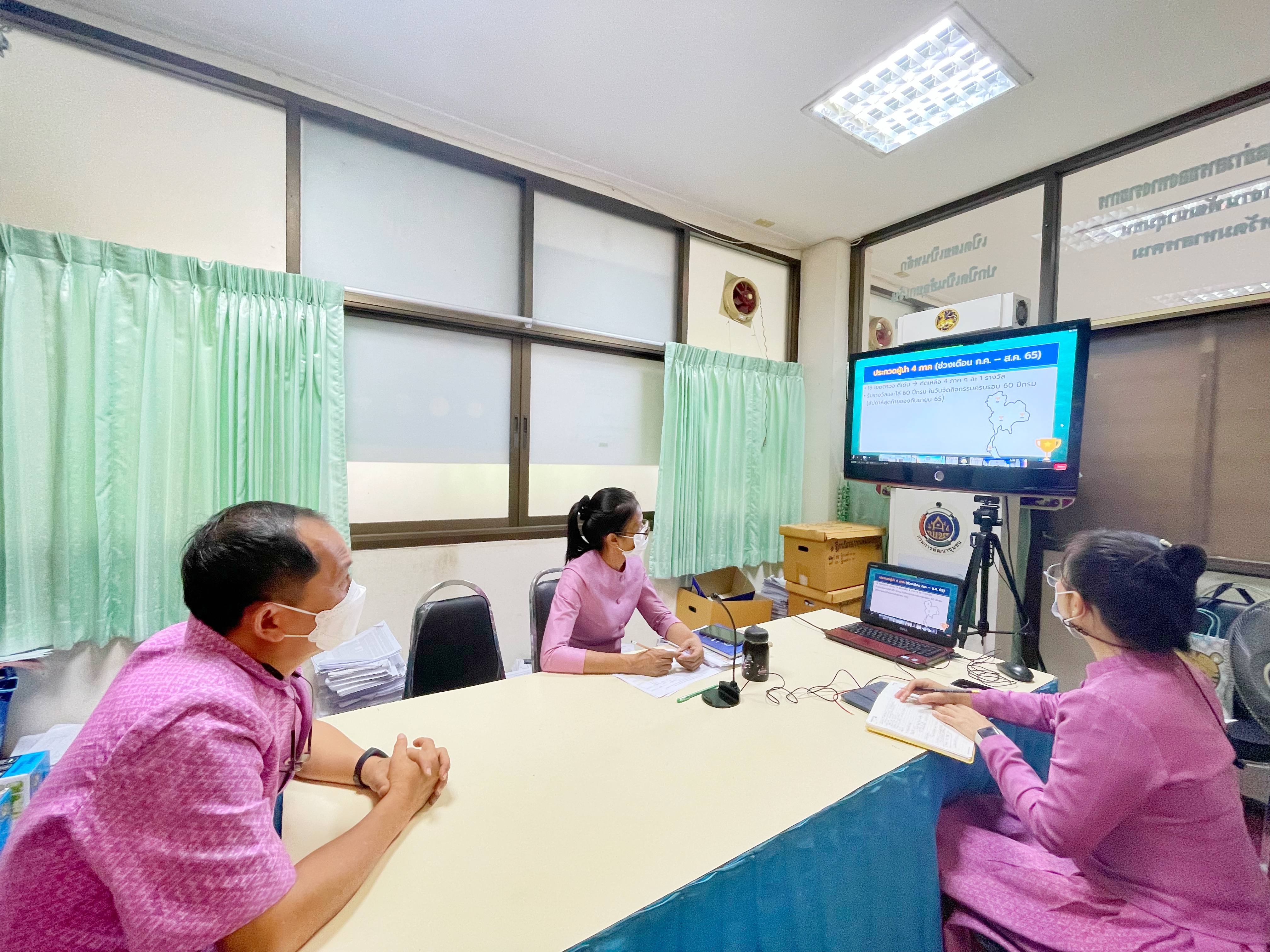 ?พช.มหาสารคาม ประชุมเตรียมความพร้อมการประกวดผู้นำจิตอาสาพัฒนาชุมชนดีเด่น ผ่านระบบ (Zoom Cloud Meeting)