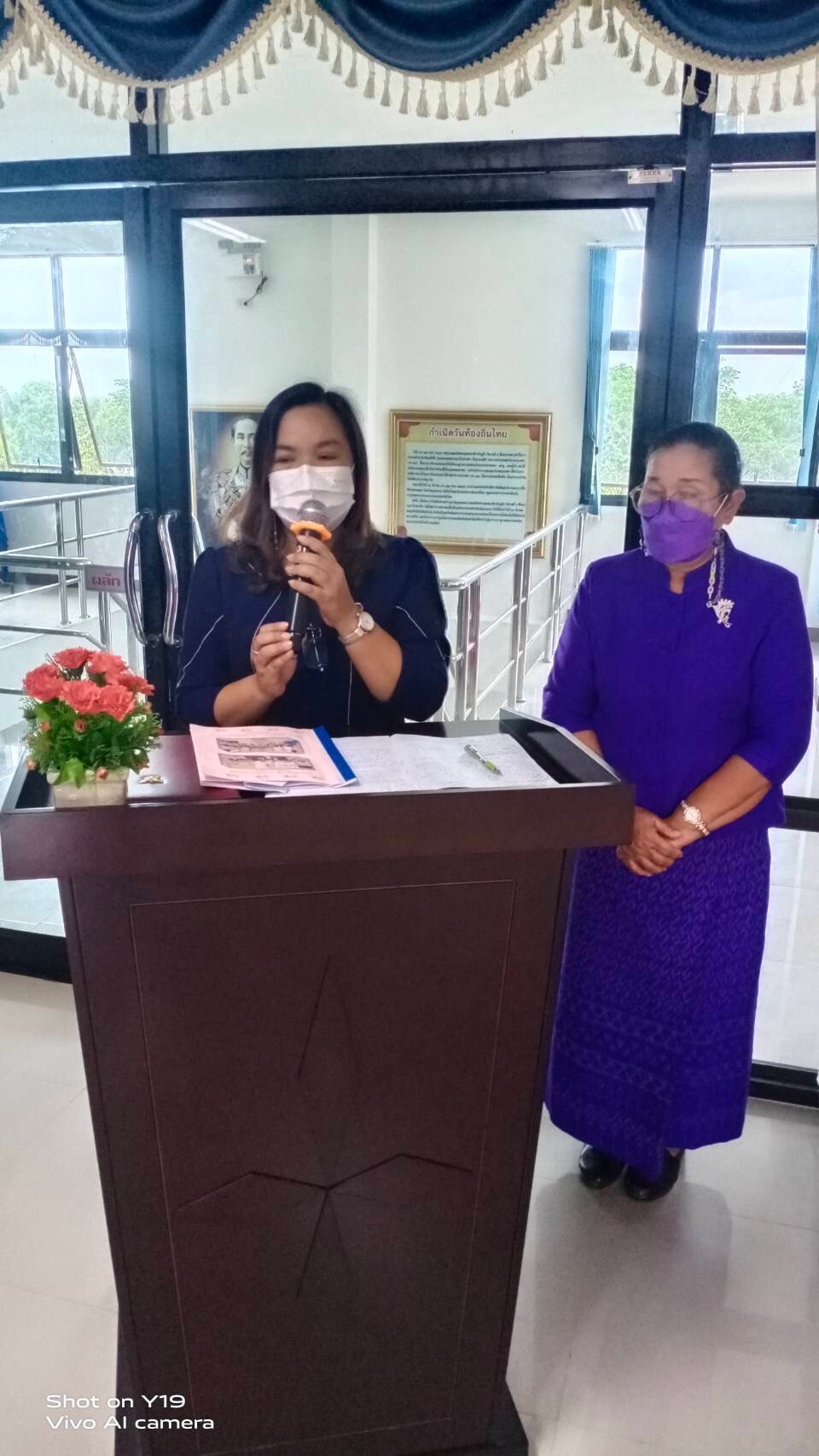 พช.มหาสารคาม คัดเลือกคนกองทุนพัฒนาบทบาทสตรีดีเด่นระดับจังหวัด ตามโครงการเชิดชูเกียรติคนกองทุนพัฒนาบทบาทสตรี ประจำปี 2565 ณ อำเภอเมืองมหาสารคาม จังหวัดมหาสารคาม