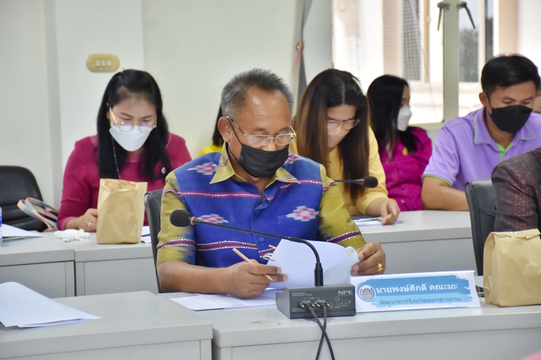 ผู้ว่าราชการจังหวัดมหาสารคามประชุมคณะกรรมการบริหารศูนย์อำนวยการขจัดความยากจนและพัฒนาคนทุกช่วงวัยอย่างยั่งยืนตามหลักปรัชญาของเศรษฐกิจพอเพียงจังหวัดมหาสารคาม (คจพ.จ)