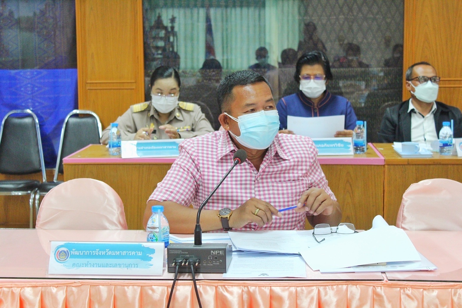 รองผู้ว่าราชการจังหวัดมหาสารคาม “ประชุมคณะทำงานรับผิดชอบตามมิติของปัญหาการขจัดความยากจนและพัฒนาคนทุกช่วงวัยอย่างยั่งยืน ตามหลักปรัชญาของเศรษฐกิจพอเพียงจังหวัดมหาสารคาม” (มิติปัญหาด้านสุขภาพ มิติด้านการศึกษา  และมิติด้านการเข้าถึงบริการภาครัฐ)