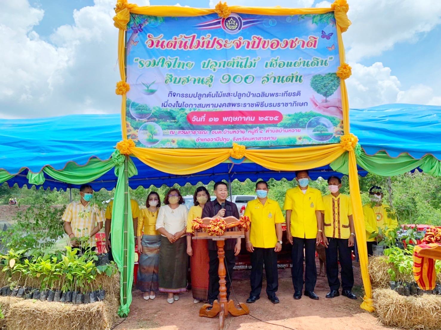 พช.รวมใจไทย ปลูกต้นไม้ เพื่อแผ่นดิน สืบสานสู่ 100 ล้านต้น
