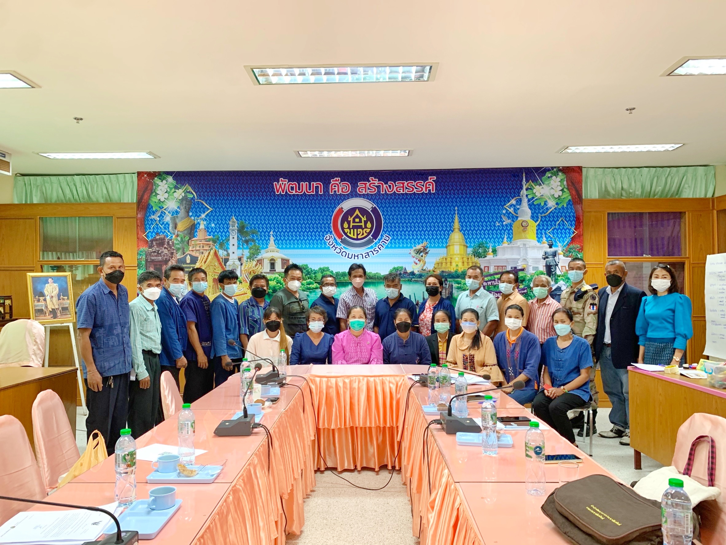 พช.มหาสารคามประชุมการจัดตั้งคณะกรรมการเครือข่าย โคก หนอง นา พัฒนาชุมชน จังหวัดมหาสารคาม ครั้งที่ ๑/๒๕๖๕