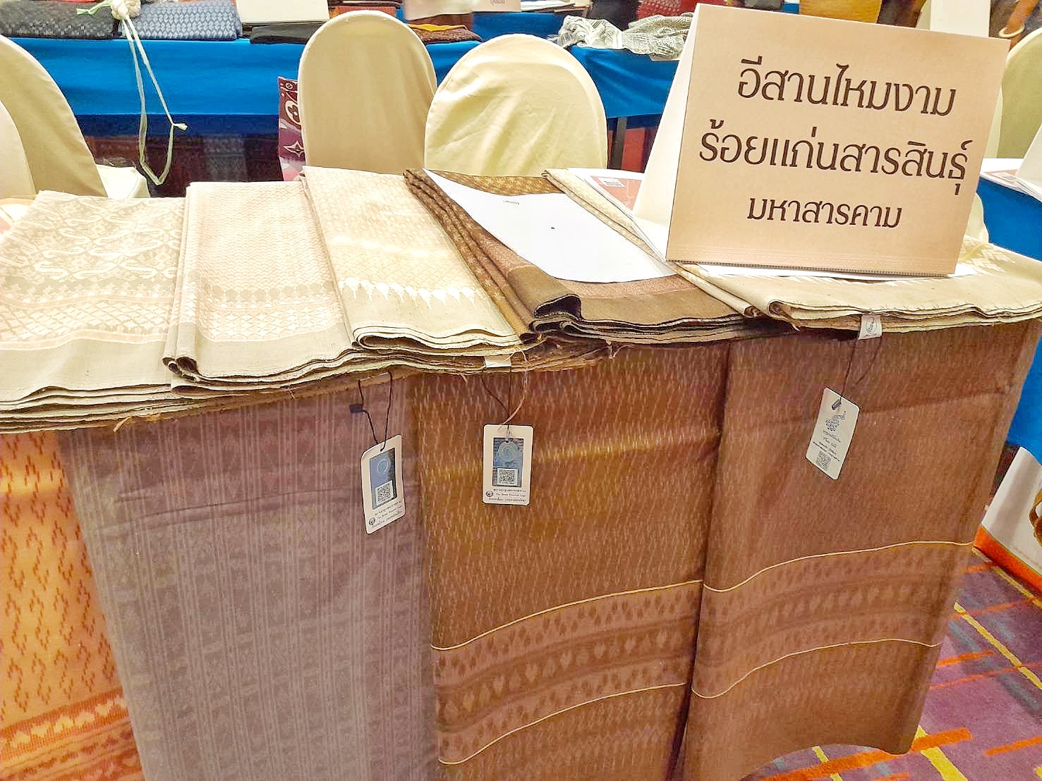 พช.มหาสารคามน้อมนำพระดำริสมเด็จพระเจ้าลูกเธอ เจ้าฟ้าสิริวัณณวรี นารีรัตนราชกัญญา “ผ้าไทยใส่ให้สนุก” (Coaching ผ้าขิดลายนารีรัตนราชกัญญา) พัฒนาศักยภาพผู้ประกอบการผ้าไทยเพื่อสร้างรายได้พัฒนาคุณภาพชีวิตอย่างยั่งยืน