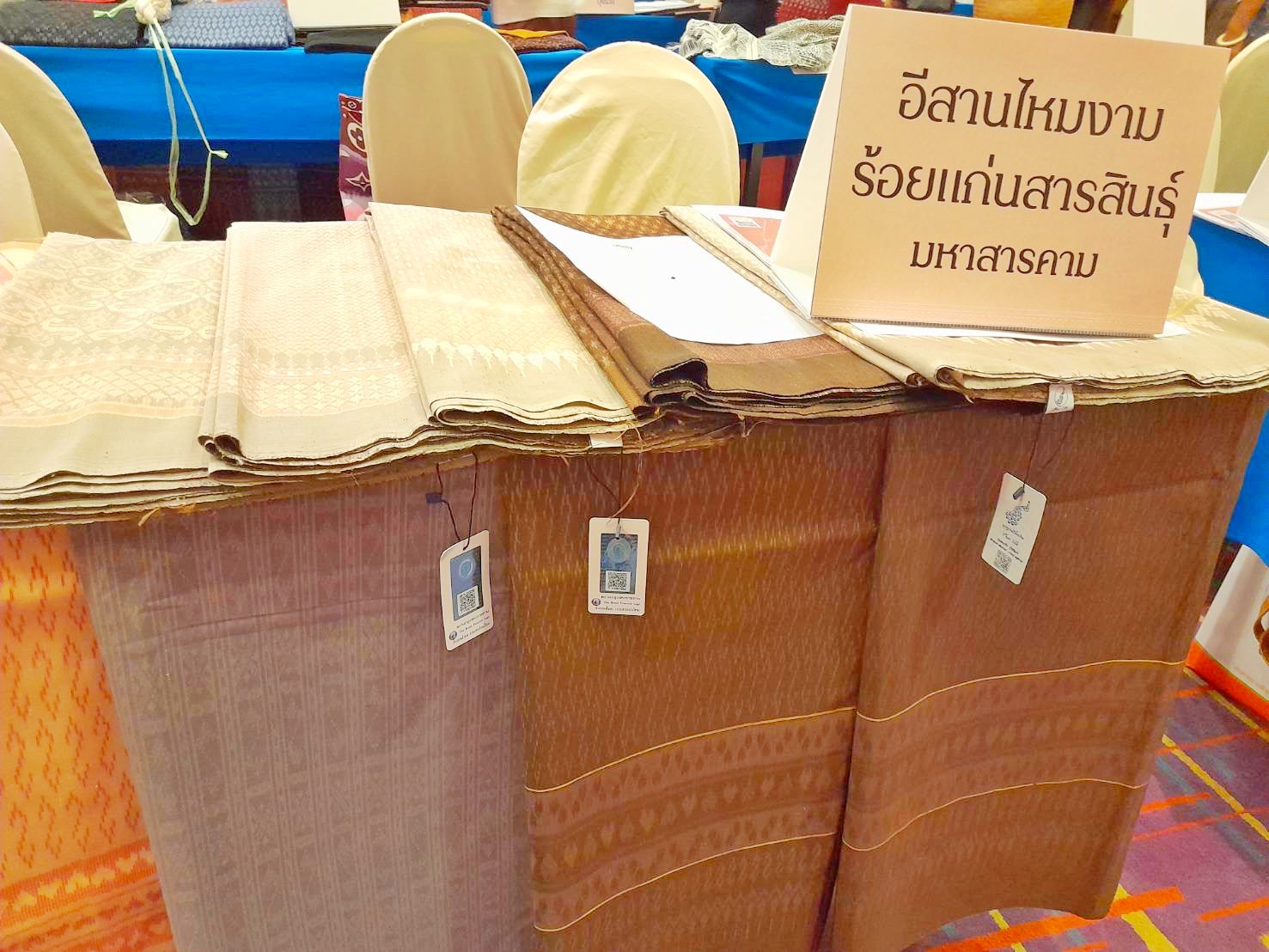 พช.มหาสารคามน้อมนำพระดำริสมเด็จพระเจ้าลูกเธอ เจ้าฟ้าสิริวัณณวรี นารีรัตนราชกัญญา “ผ้าไทยใส่ให้สนุก” (Coaching ผ้าขิดลายนารีรัตนราชกัญญา) พัฒนาศักยภาพผู้ประกอบการผ้าไทยเพื่อสร้างรายได้พัฒนาคุณภาพชีวิตอย่างยั่งยืน