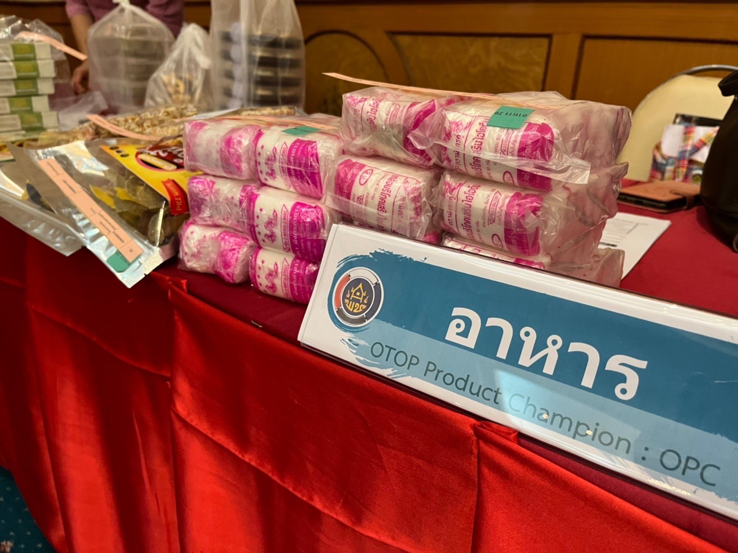 พช.มหาสารคาม จัดประชุมชี้แจงกรอบแนวทางหลักเกณฑ์การคัดสรรสุดยอดหนึ่งตำบล หนึ่งผลิตภัณฑ์ไทย ปี พ.ศ. 2565 (OTOP Product Champion : OPC) จังหวัดมหาสารคาม