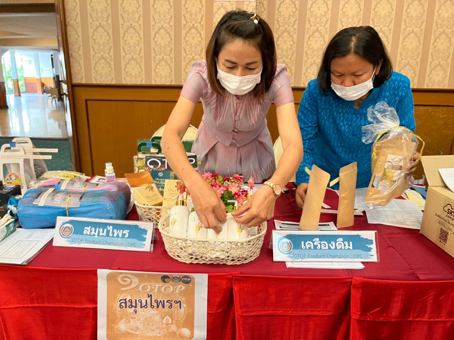 พช.มหาสารคาม จัดประชุมชี้แจงกรอบแนวทางหลักเกณฑ์การคัดสรรสุดยอดหนึ่งตำบล หนึ่งผลิตภัณฑ์ไทย ปี พ.ศ. 2565 (OTOP Product Champion : OPC) จังหวัดมหาสารคาม