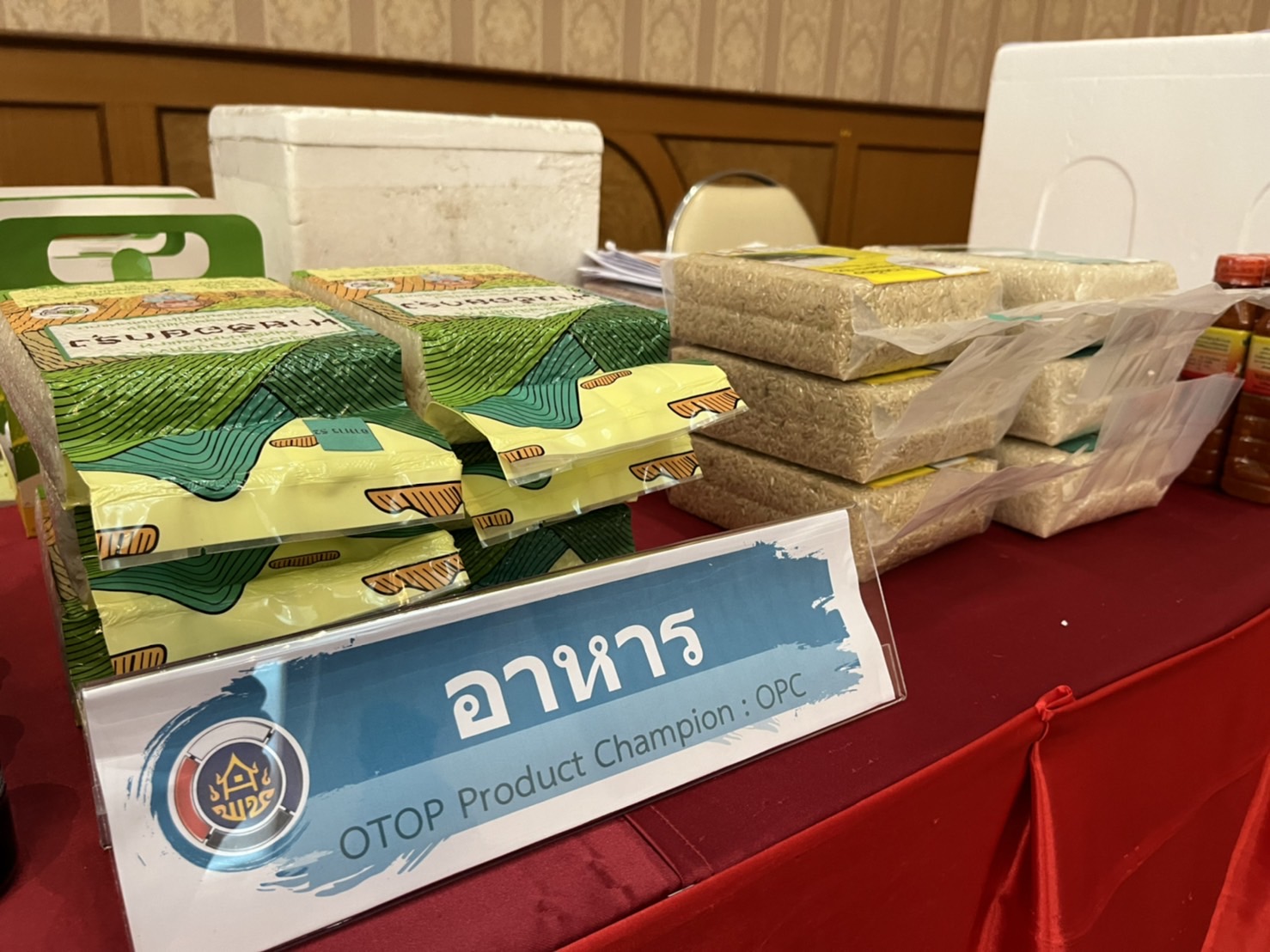 พช.มหาสารคาม จัดโครงการคัดสรรสุดยอดหนึ่งตำบล หนึ่งผลิตภัณฑ์ไทย ปี พ.ศ. 2565 (OTOP Product Champion : OPC) จังหวัดมหาสารคาม