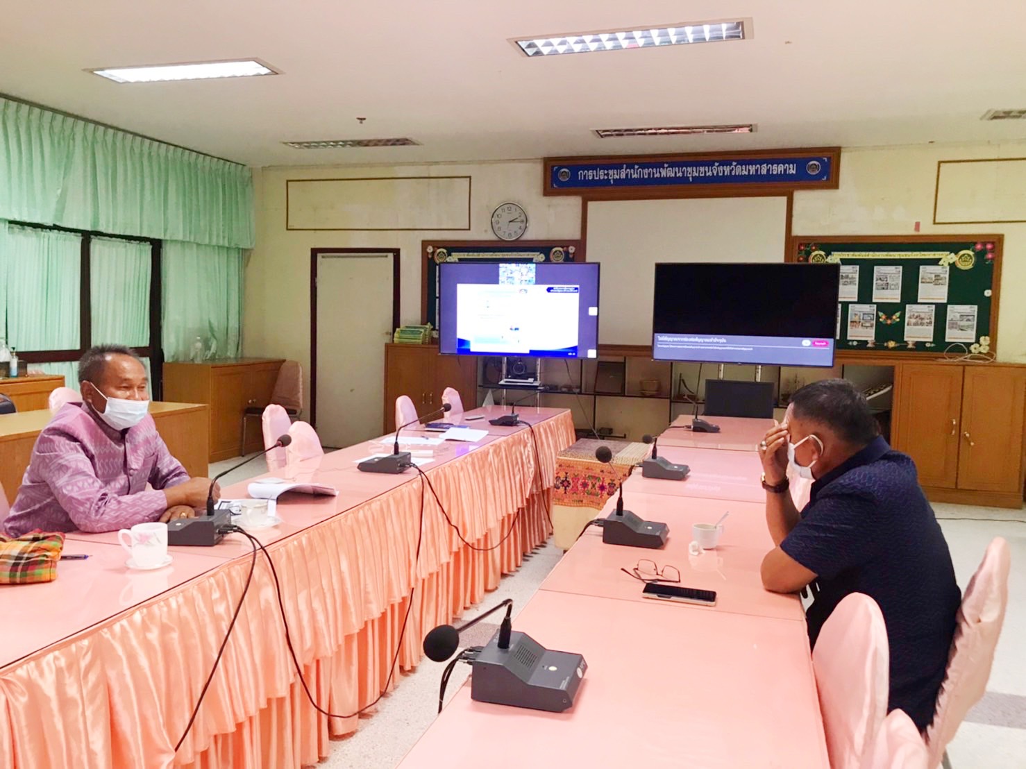 พช.มหาสารคาม ร่วมประชุมคณะทำงานติดตามเร่งรัดการเบิกจ่ายงบมาณและการใช้จ่ายภาครัฐของกรมการพัฒนาชุมชน ปีงบประมาณ พ.ศ. 2565 ผ่านระบบ Video Conference