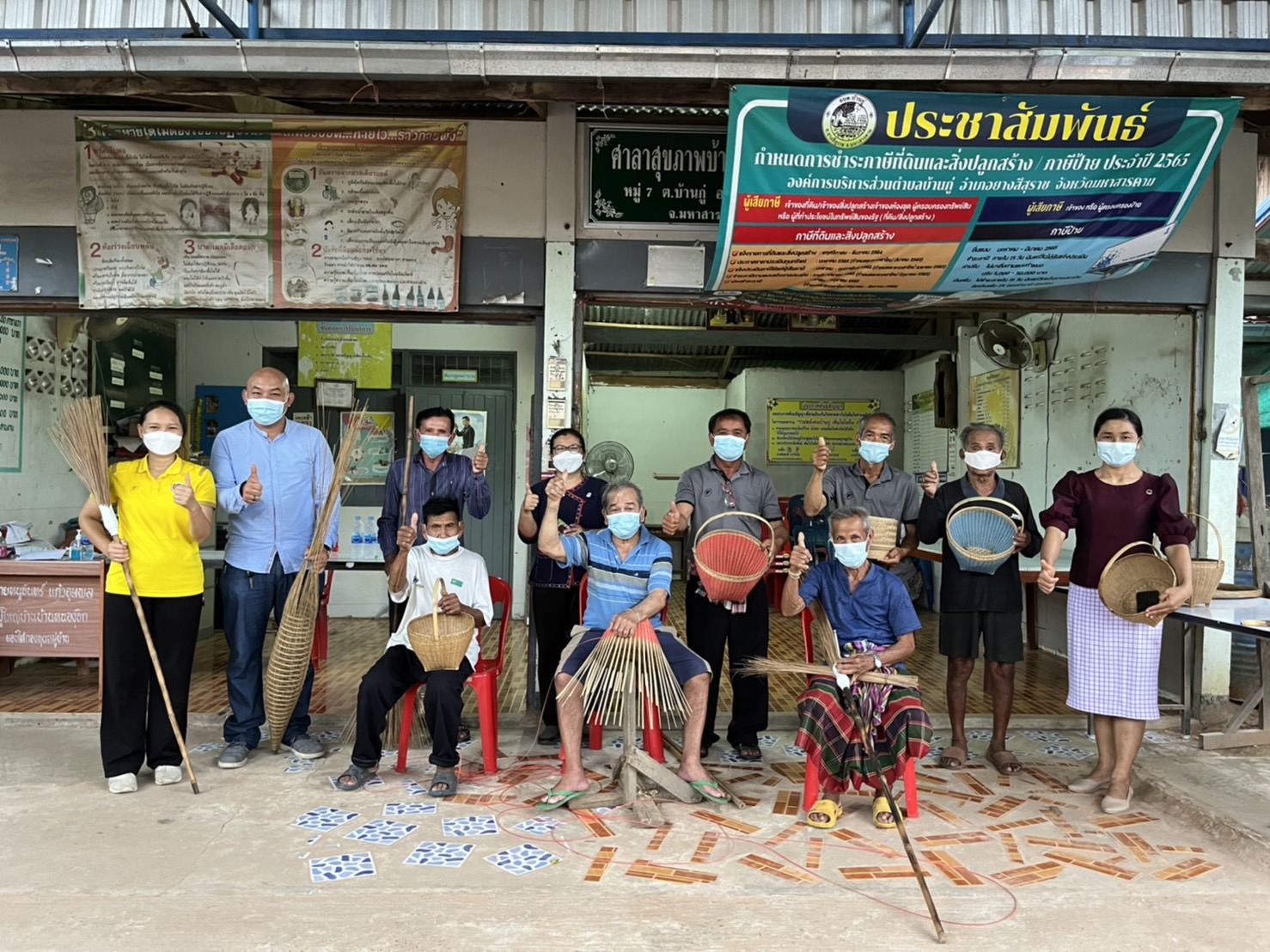 พช.มหาสารคาม ลงพื้นที่จัดทำสื่อประชาสัมพันธ์สารสนเทศตำบลต้นแบบเพื่อพัฒนาคุณภาพชีวิต ตำบลบ้านกู่ อำเภอยางสีสุราช จังหวัดมหาสารคาม