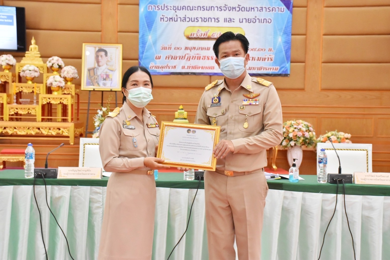 จ.มหาสารคาม จัดพิธีมอบใบประกาศเกียรติคุณในการจัดทำผีเสื้อประดิษฐ์ จากผ้าไหม ผ้าฝ้าย เพื่อนำไปประดับในนิทรรศการเฉลิมพระเกียรติสมเด็จพระนางเจ้าสิริกิติ์ พระบรมราชินีนาถ พระบรมราชชนนีพันปีหลวง เนื่องในโอกาสมหามงคลเฉลิมพระชนมพรรษา ๙๐ พรรษา ๑๒ สิงหาคม ๒๕๖๕