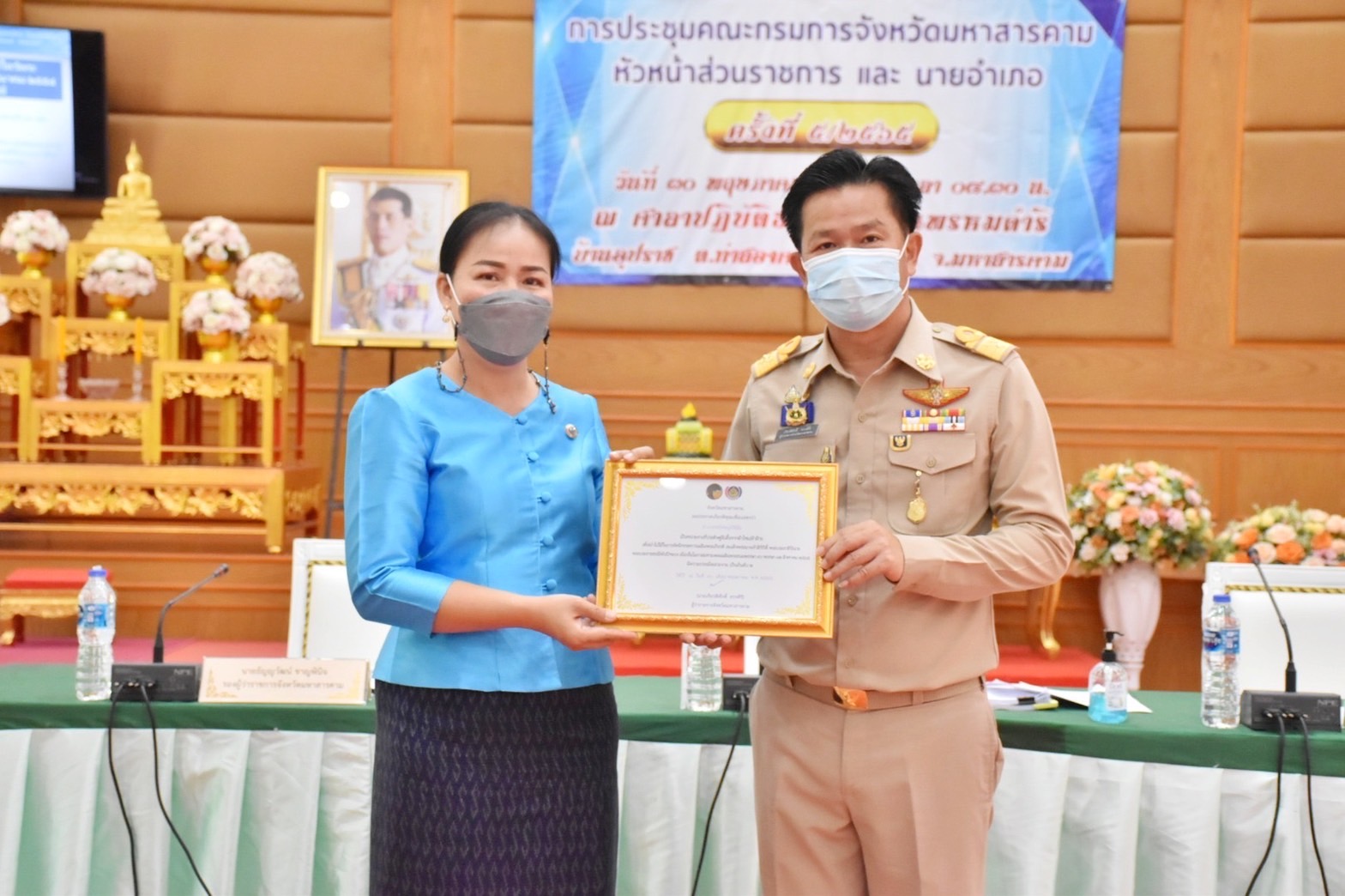 จ.มหาสารคาม จัดพิธีมอบใบประกาศเกียรติคุณในการจัดทำผีเสื้อประดิษฐ์ จากผ้าไหม ผ้าฝ้าย เพื่อนำไปประดับในนิทรรศการเฉลิมพระเกียรติสมเด็จพระนางเจ้าสิริกิติ์ พระบรมราชินีนาถ พระบรมราชชนนีพันปีหลวง เนื่องในโอกาสมหามงคลเฉลิมพระชนมพรรษา ๙๐ พรรษา ๑๒ สิงหาคม ๒๕๖๕