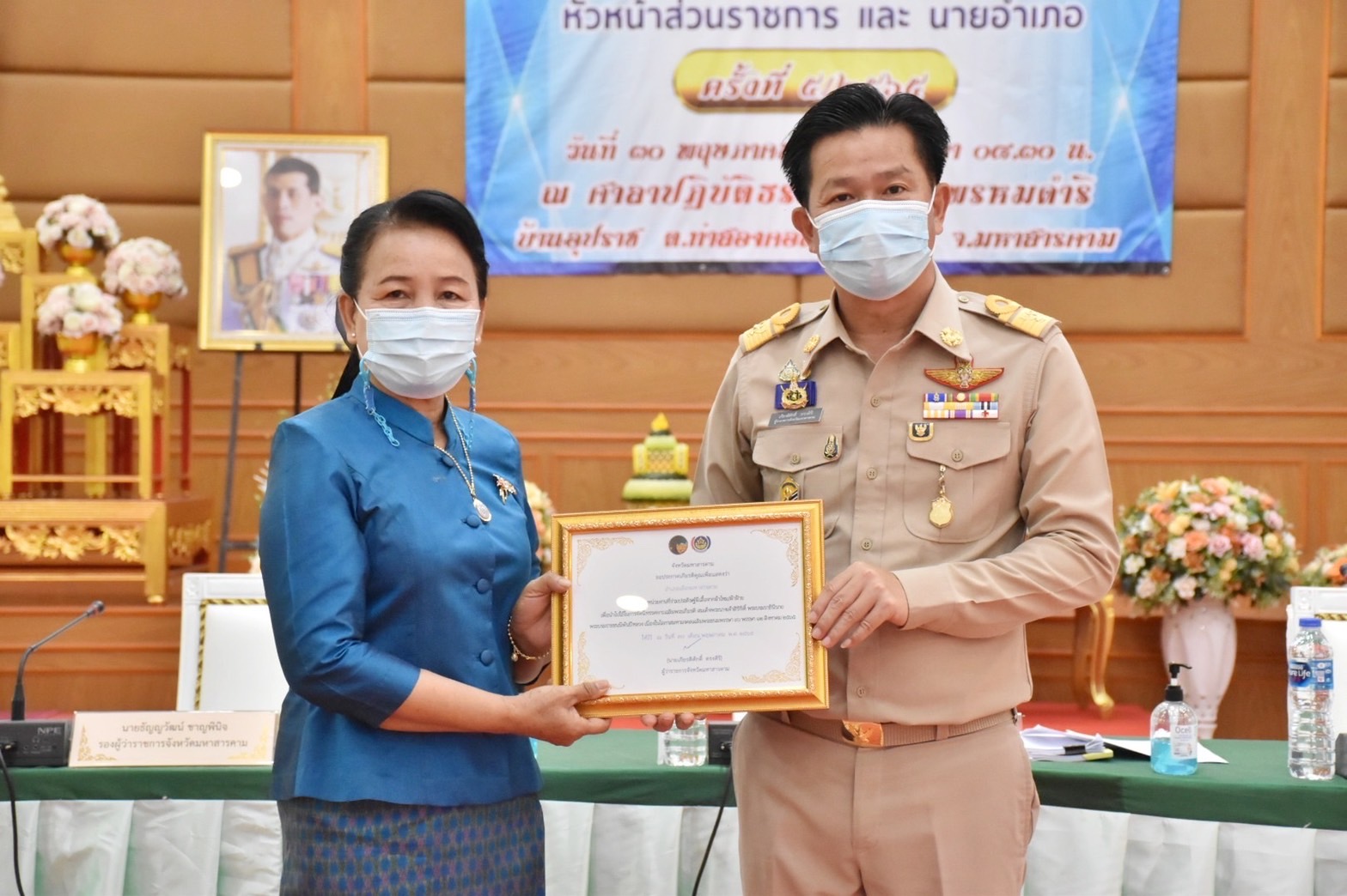 จ.มหาสารคาม จัดพิธีมอบใบประกาศเกียรติคุณในการจัดทำผีเสื้อประดิษฐ์ จากผ้าไหม ผ้าฝ้าย เพื่อนำไปประดับในนิทรรศการเฉลิมพระเกียรติสมเด็จพระนางเจ้าสิริกิติ์ พระบรมราชินีนาถ พระบรมราชชนนีพันปีหลวง เนื่องในโอกาสมหามงคลเฉลิมพระชนมพรรษา ๙๐ พรรษา ๑๒ สิงหาคม ๒๕๖๕