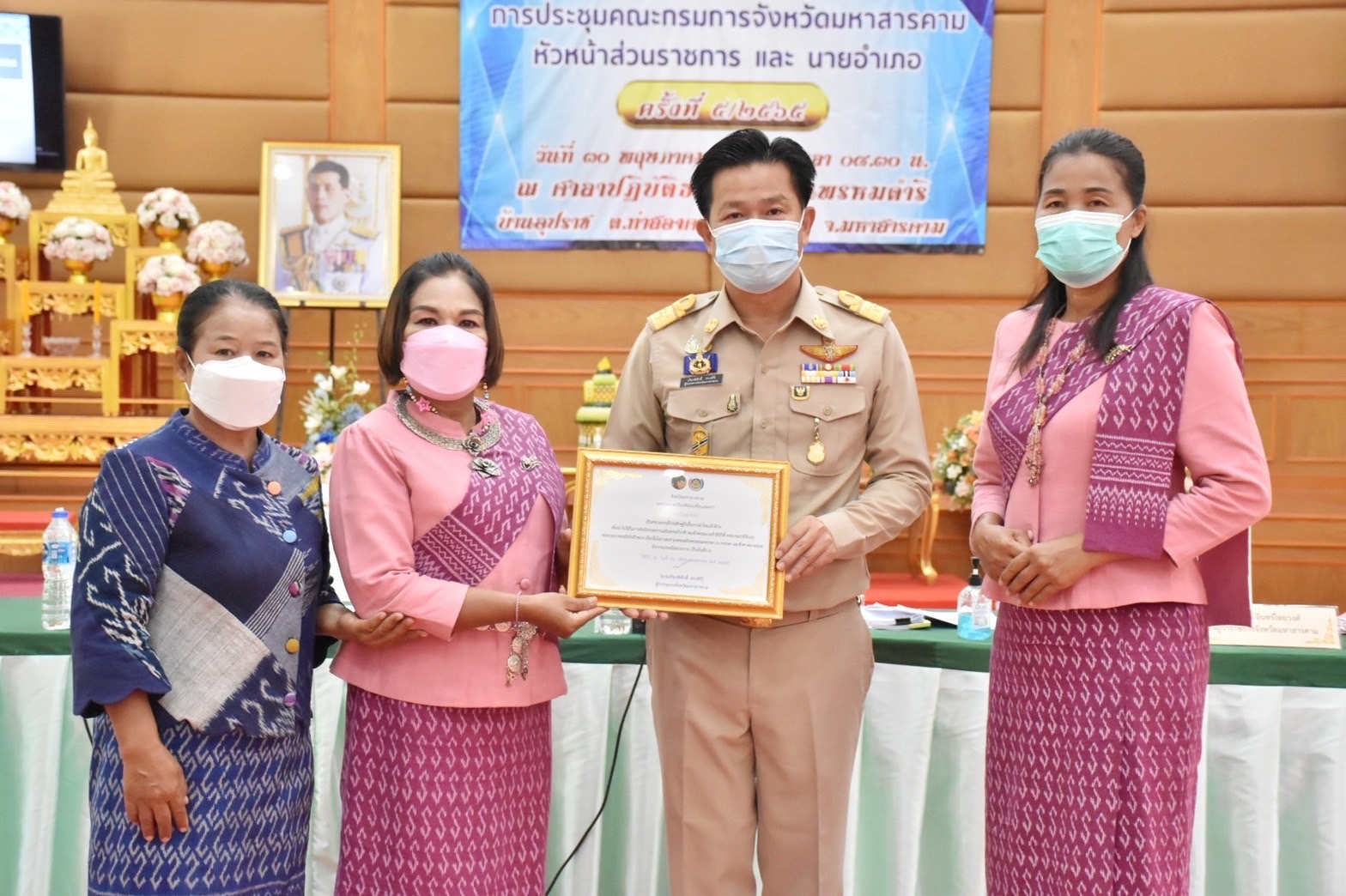 จ.มหาสารคาม จัดพิธีมอบใบประกาศเกียรติคุณในการจัดทำผีเสื้อประดิษฐ์ จากผ้าไหม ผ้าฝ้าย เพื่อนำไปประดับในนิทรรศการเฉลิมพระเกียรติสมเด็จพระนางเจ้าสิริกิติ์ พระบรมราชินีนาถ พระบรมราชชนนีพันปีหลวง เนื่องในโอกาสมหามงคลเฉลิมพระชนมพรรษา ๙๐ พรรษา ๑๒ สิงหาคม ๒๕๖๕