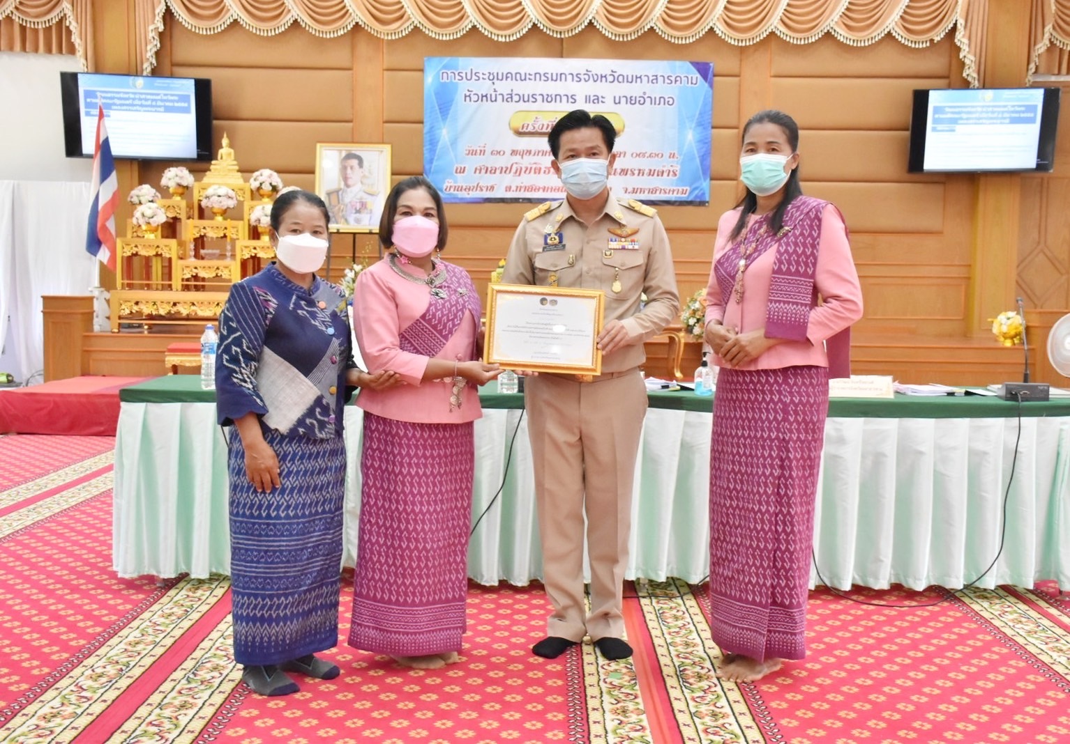 จ.มหาสารคาม จัดพิธีมอบใบประกาศเกียรติคุณในการจัดทำผีเสื้อประดิษฐ์ จากผ้าไหม ผ้าฝ้าย เพื่อนำไปประดับในนิทรรศการเฉลิมพระเกียรติสมเด็จพระนางเจ้าสิริกิติ์ พระบรมราชินีนาถ พระบรมราชชนนีพันปีหลวง เนื่องในโอกาสมหามงคลเฉลิมพระชนมพรรษา ๙๐ พรรษา ๑๒ สิงหาคม ๒๕๖๕
