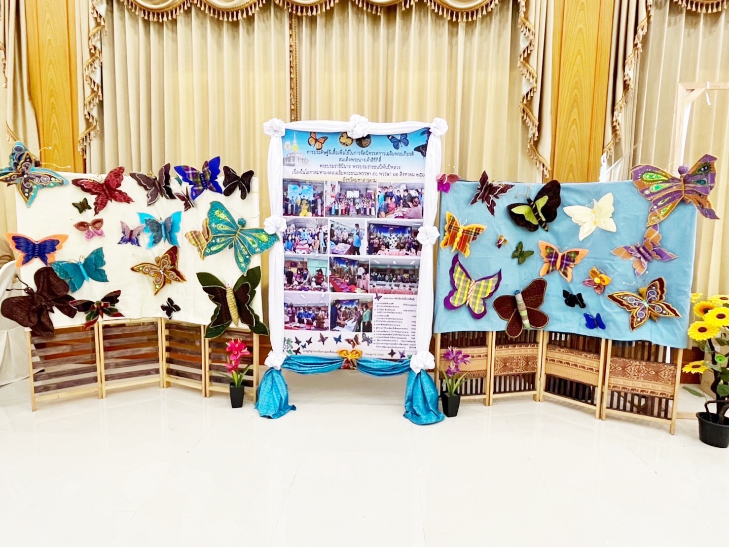 จ.มหาสารคาม จัดพิธีมอบใบประกาศเกียรติคุณในการจัดทำผีเสื้อประดิษฐ์ จากผ้าไหม ผ้าฝ้าย เพื่อนำไปประดับในนิทรรศการเฉลิมพระเกียรติสมเด็จพระนางเจ้าสิริกิติ์ พระบรมราชินีนาถ พระบรมราชชนนีพันปีหลวง เนื่องในโอกาสมหามงคลเฉลิมพระชนมพรรษา ๙๐ พรรษา ๑๒ สิงหาคม ๒๕๖๕