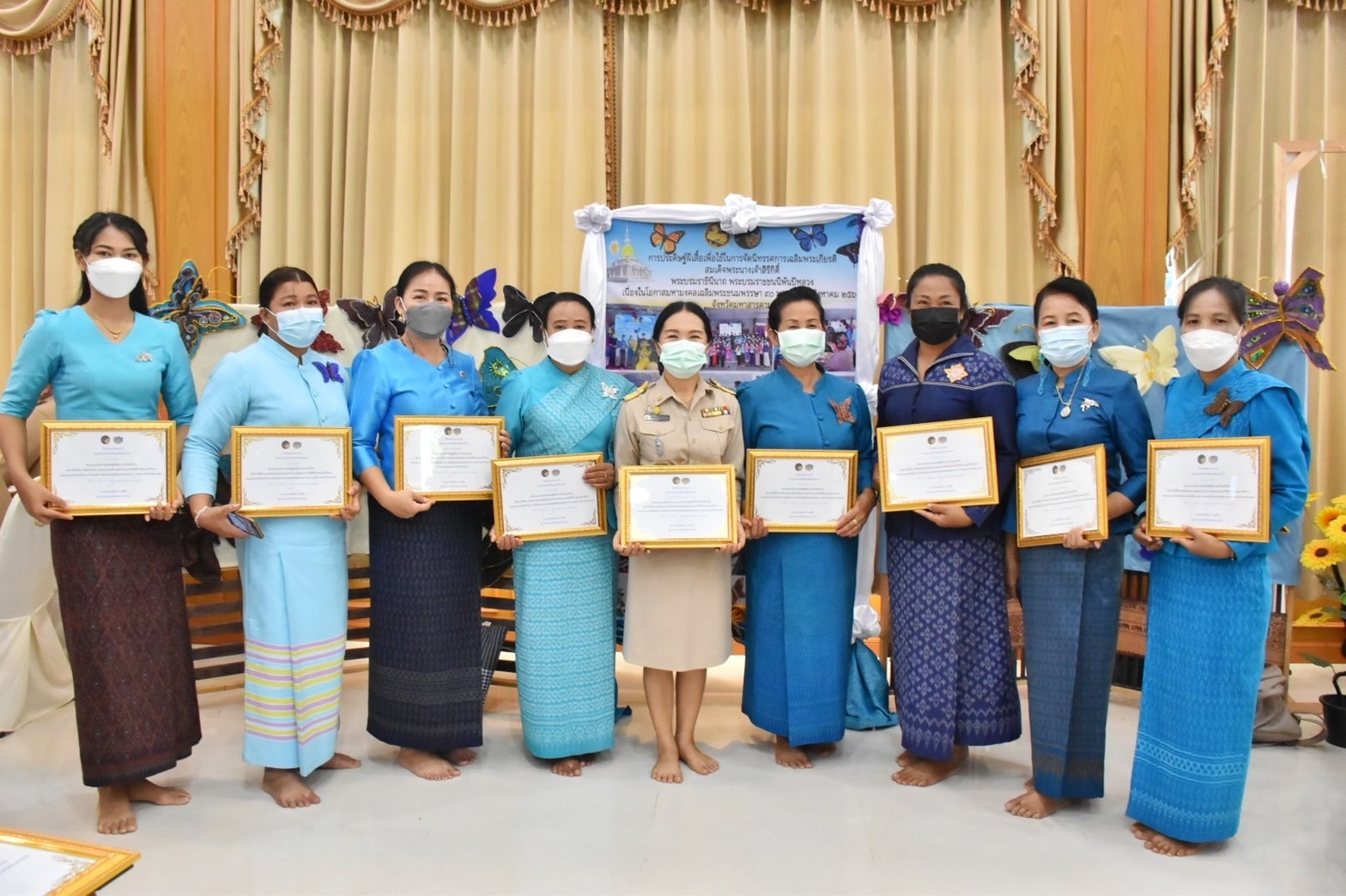 จ.มหาสารคาม จัดพิธีมอบใบประกาศเกียรติคุณในการจัดทำผีเสื้อประดิษฐ์ จากผ้าไหม ผ้าฝ้าย เพื่อนำไปประดับในนิทรรศการเฉลิมพระเกียรติสมเด็จพระนางเจ้าสิริกิติ์ พระบรมราชินีนาถ พระบรมราชชนนีพันปีหลวง เนื่องในโอกาสมหามงคลเฉลิมพระชนมพรรษา ๙๐ พรรษา ๑๒ สิงหาคม ๒๕๖๕
