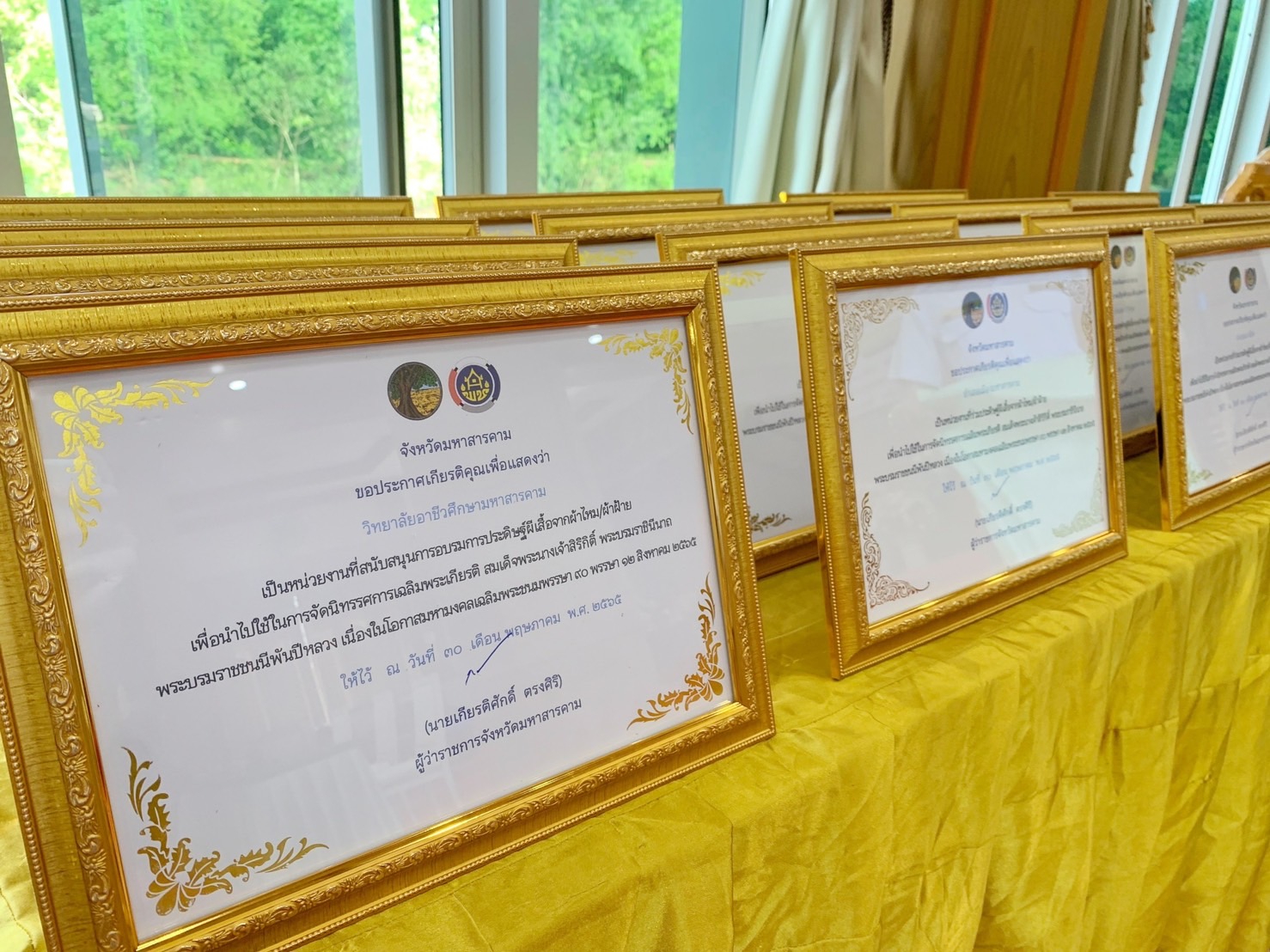 จ.มหาสารคาม จัดพิธีมอบใบประกาศเกียรติคุณในการจัดทำผีเสื้อประดิษฐ์ จากผ้าไหม ผ้าฝ้าย เพื่อนำไปประดับในนิทรรศการเฉลิมพระเกียรติสมเด็จพระนางเจ้าสิริกิติ์ พระบรมราชินีนาถ พระบรมราชชนนีพันปีหลวง เนื่องในโอกาสมหามงคลเฉลิมพระชนมพรรษา ๙๐ พรรษา ๑๒ สิงหาคม ๒๕๖๕