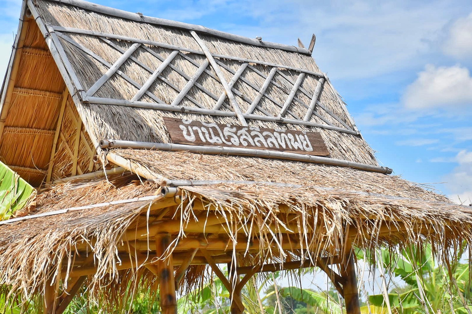 ผู้ว่าฯ มหาสารคาม นำทีมลงพื้นที่เยี่ยมให้กำลังใจ ครัวเรือนต้นแบบ โคก หนอง นา พัฒนาชุมชน อำเภอแกดำ จังหวัดมหาสารคาม