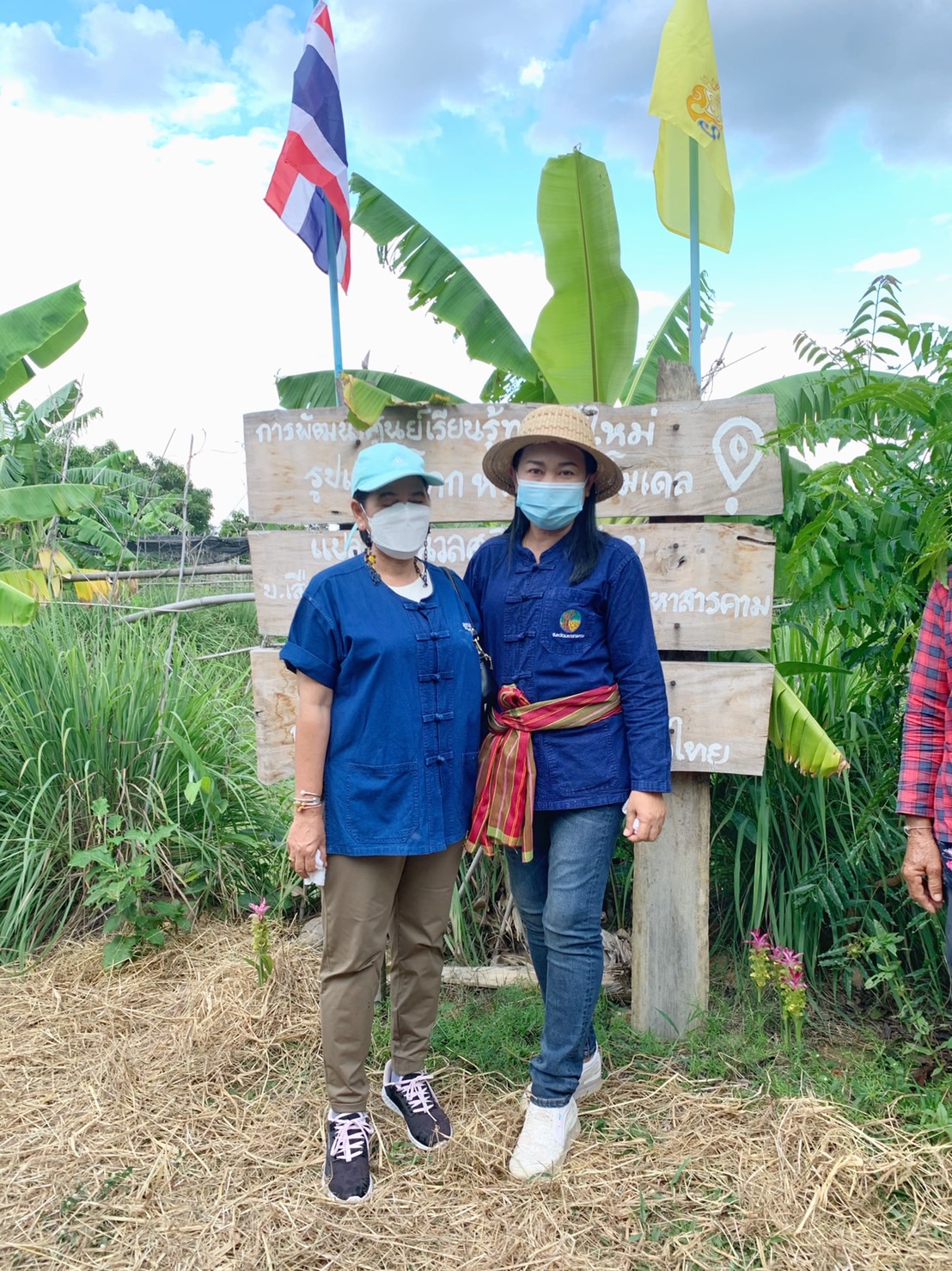 ผู้ว่าฯ มหาสารคาม นำทีมลงพื้นที่เยี่ยมให้กำลังใจ ครัวเรือนต้นแบบ โคก หนอง นา พัฒนาชุมชน อำเภอแกดำ จังหวัดมหาสารคาม
