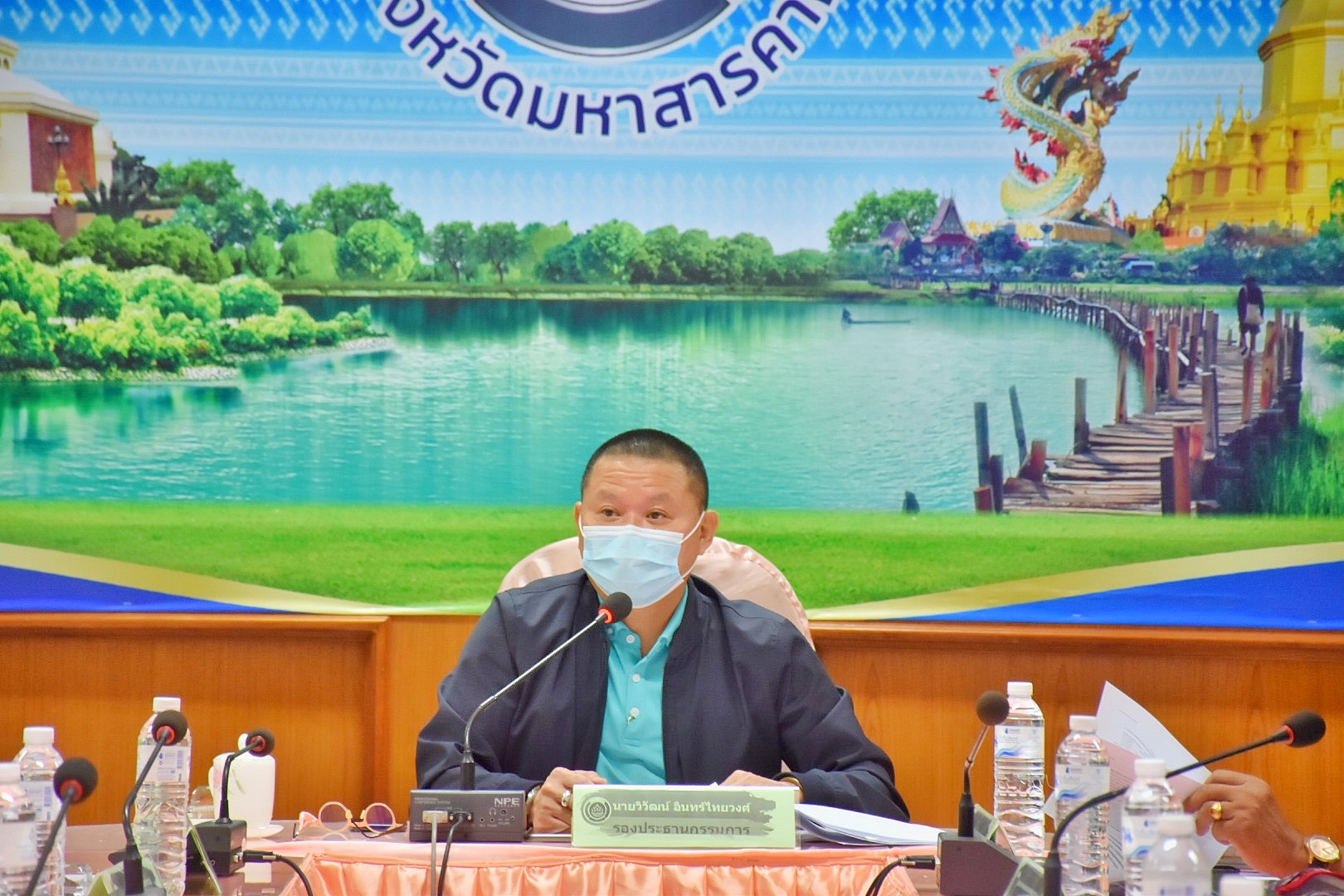พช.มหาสารคาม ประชุมเข้มเพื่อชี้แจงกรอบแนวทาง หลักเกณฑ์เข้าคัดสรรสุดยอดหนึ่งตำบล หนึ่งผลิตภัณฑ์ไทย ปี พ.ศ. 2565 (OTOP Product Champion : OPC) จังหวัดมหาสารคาม