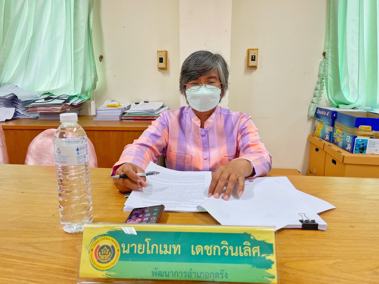 พช.มหาสารคาม ประชุมเข้มเพื่อชี้แจงกรอบแนวทาง หลักเกณฑ์เข้าคัดสรรสุดยอดหนึ่งตำบล หนึ่งผลิตภัณฑ์ไทย ปี พ.ศ. 2565 (OTOP Product Champion : OPC) จังหวัดมหาสารคาม