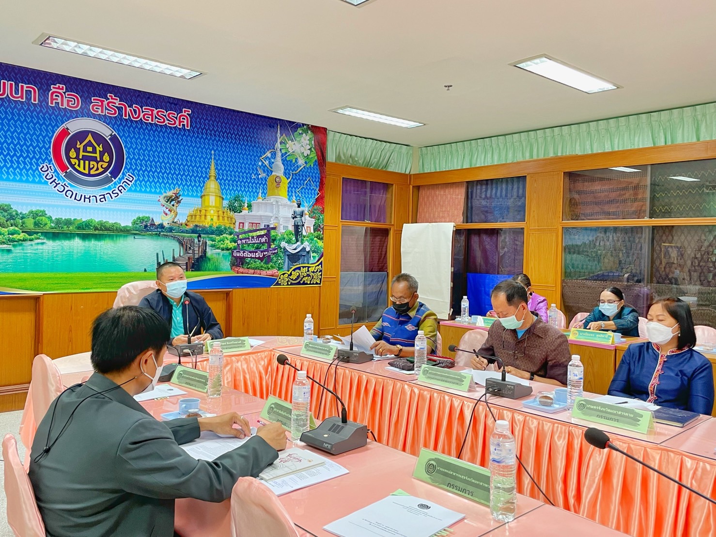 พช.มหาสารคาม ประชุมเข้มเพื่อชี้แจงกรอบแนวทาง หลักเกณฑ์เข้าคัดสรรสุดยอดหนึ่งตำบล หนึ่งผลิตภัณฑ์ไทย ปี พ.ศ. 2565 (OTOP Product Champion : OPC) จังหวัดมหาสารคาม