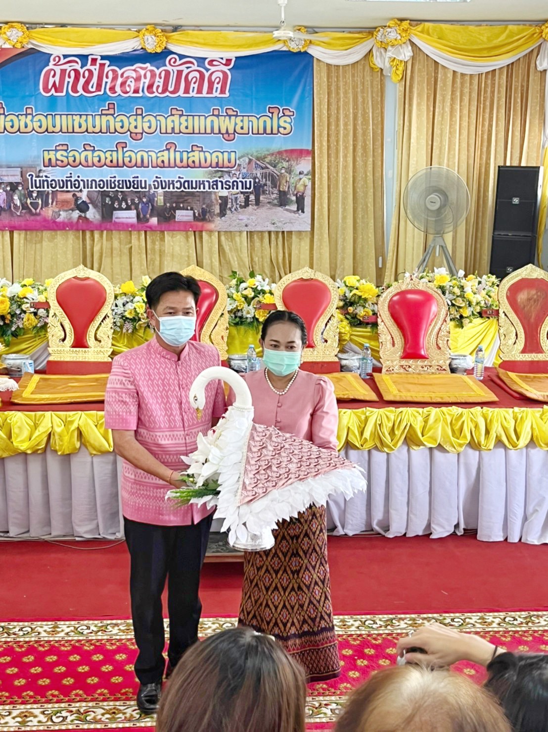 ผู้ว่าฯมหาสารคาม ร่วมเป็นเจ้าภาพทอดผ้าป่าสามัคคีซ่อมแซมบ้านผู้ยากไร้ แก้จนด้านที่อยู่อาศัย เพื่อคนอำเภอเชียงยืน จังหวัดมหาสารคาม