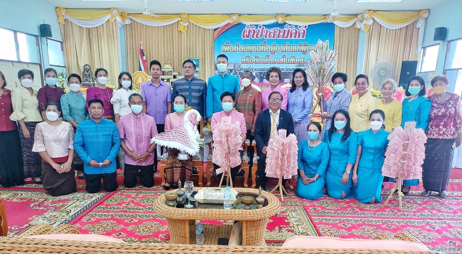 ผู้ว่าฯมหาสารคาม ร่วมเป็นเจ้าภาพทอดผ้าป่าสามัคคีซ่อมแซมบ้านผู้ยากไร้ แก้จนด้านที่อยู่อาศัย เพื่อคนอำเภอเชียงยืน จังหวัดมหาสารคาม