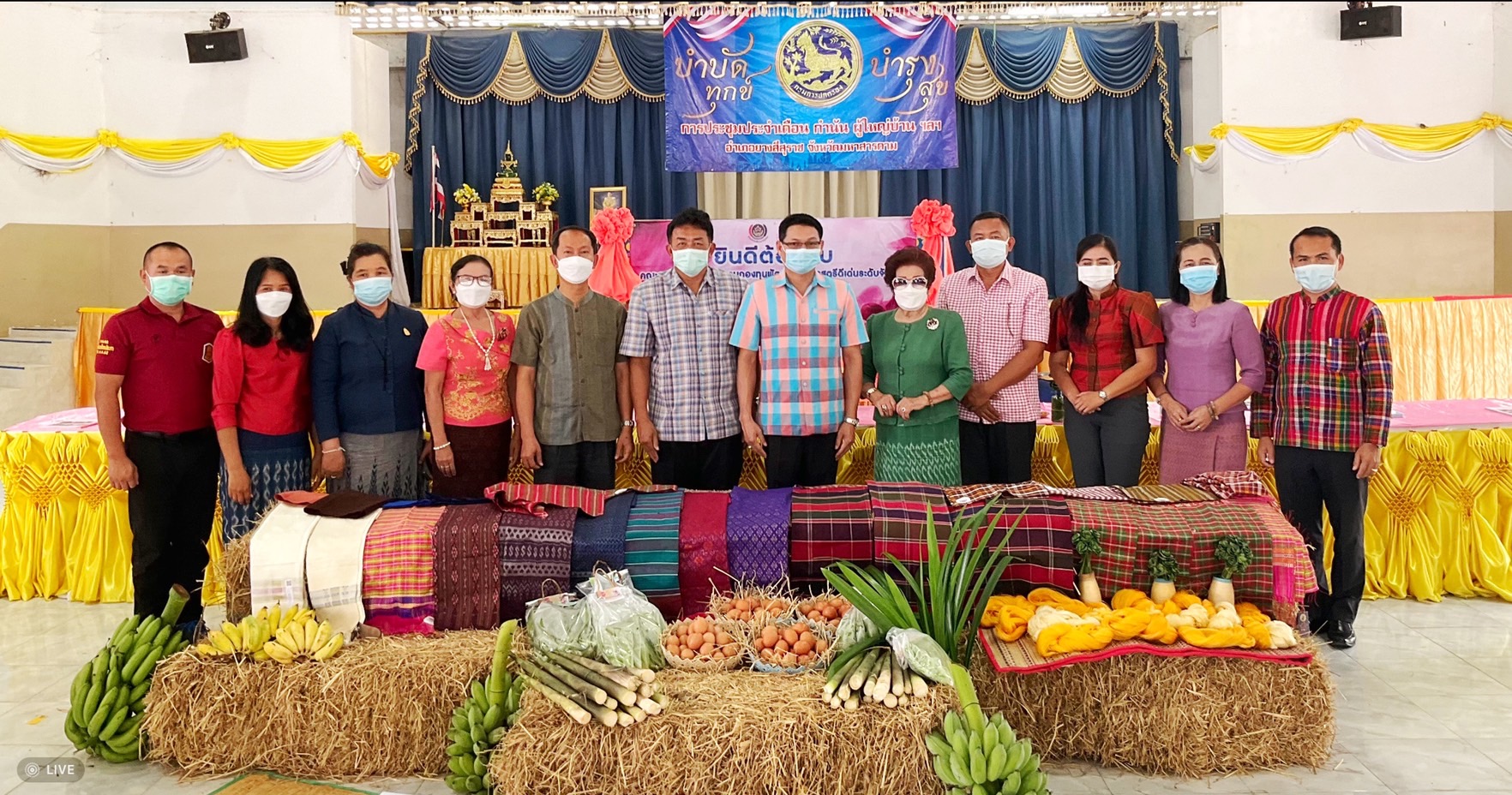 พช.มหาสารคาม เฟ้นหาคนกองทุนพัฒนาบทบาทสตรีดีเด่นระดับจังหวัด ตามโครงการเชิดชูเกียรติคนกองทุนพัฒนาบทบาทสตรี ประจำปี 2565
