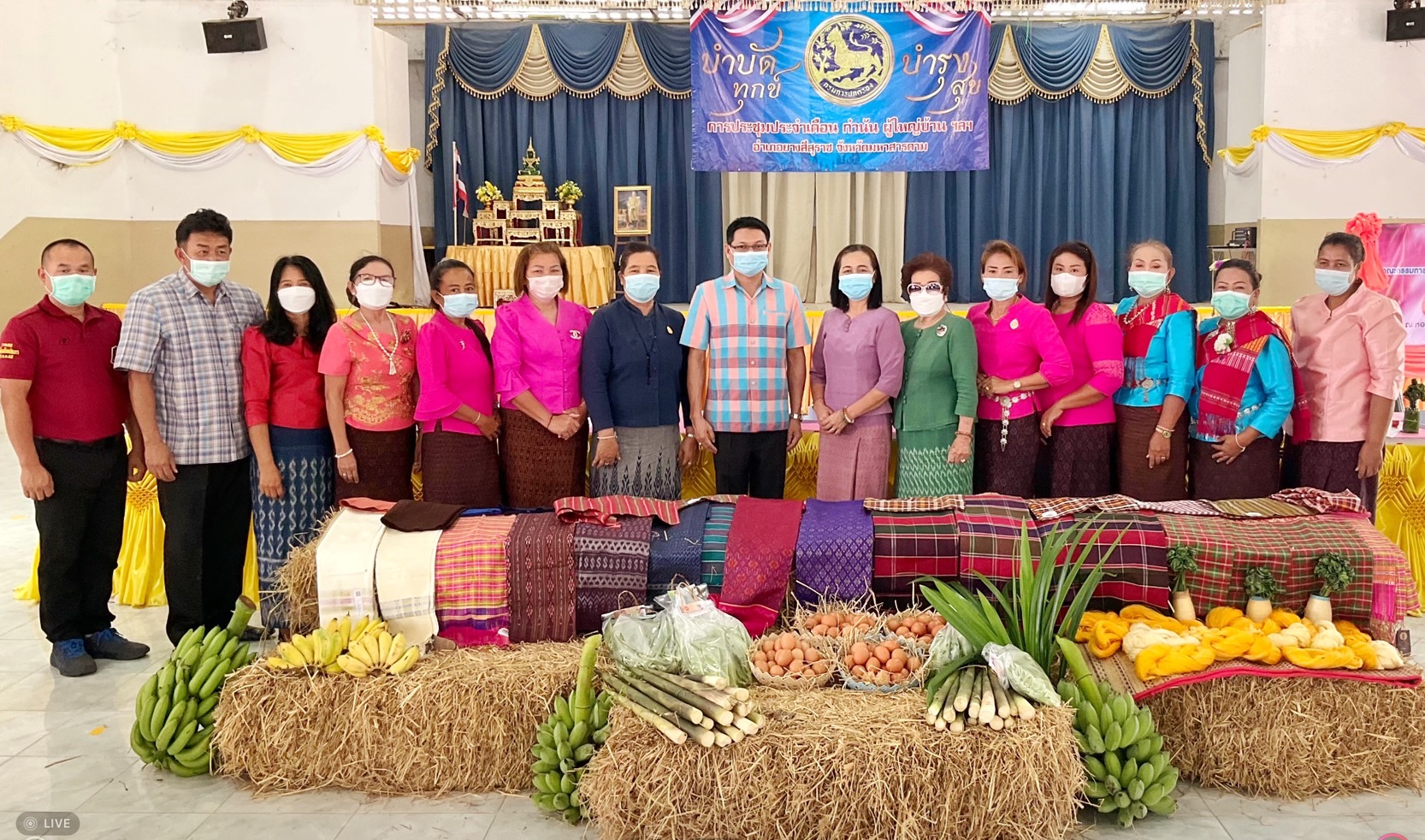 พช.มหาสารคาม เฟ้นหาคนกองทุนพัฒนาบทบาทสตรีดีเด่นระดับจังหวัด ตามโครงการเชิดชูเกียรติคนกองทุนพัฒนาบทบาทสตรี ประจำปี 2565