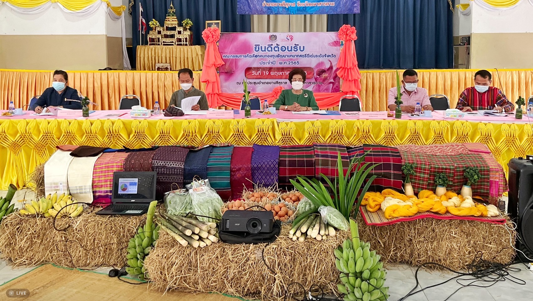 พช.มหาสารคาม เฟ้นหาคนกองทุนพัฒนาบทบาทสตรีดีเด่นระดับจังหวัด ตามโครงการเชิดชูเกียรติคนกองทุนพัฒนาบทบาทสตรี ประจำปี 2565