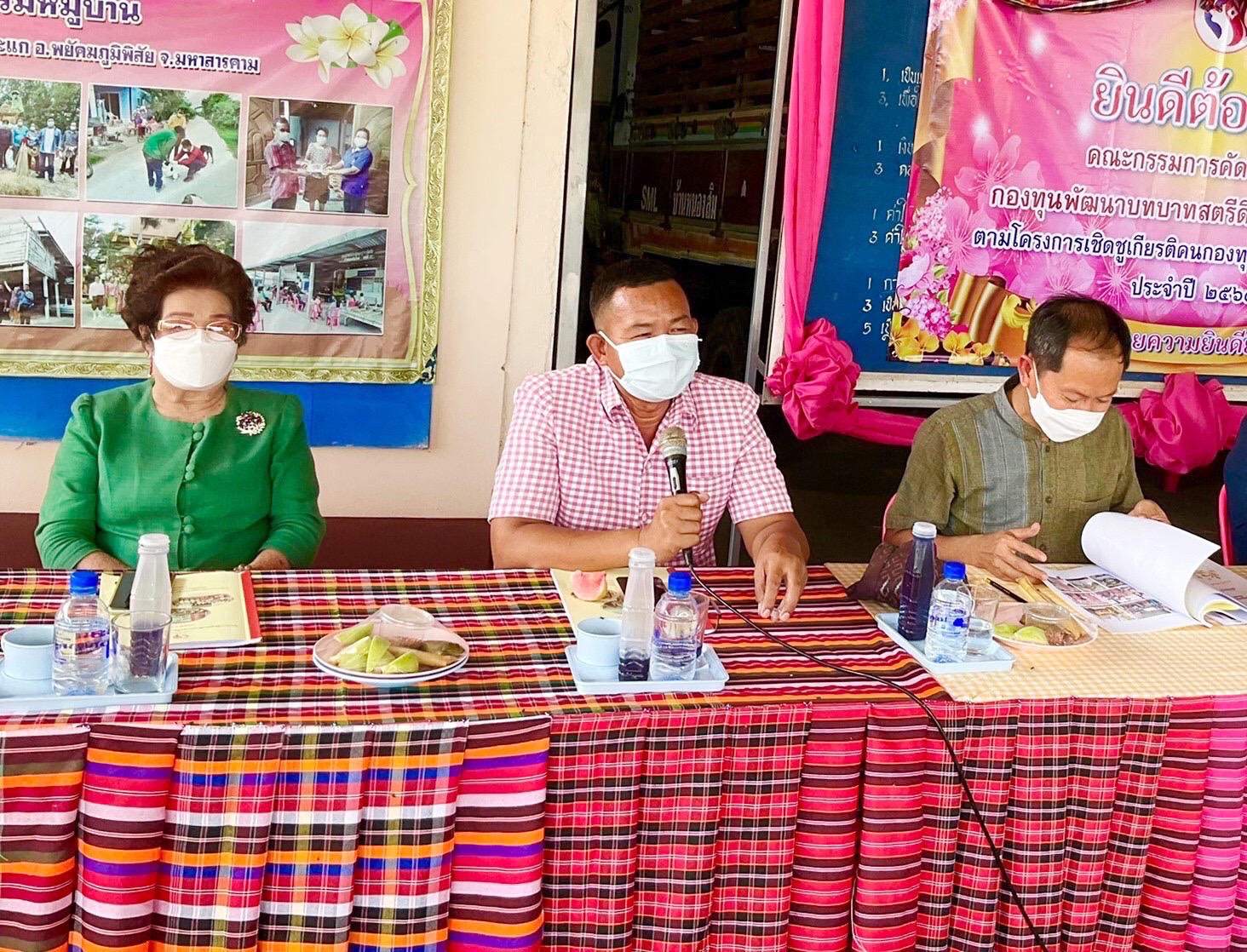พช.มหาสารคาม เฟ้นหาคนกองทุนพัฒนาบทบาทสตรีดีเด่นระดับจังหวัด ตามโครงการเชิดชูเกียรติคนกองทุนพัฒนาบทบาทสตรี ประจำปี 2565