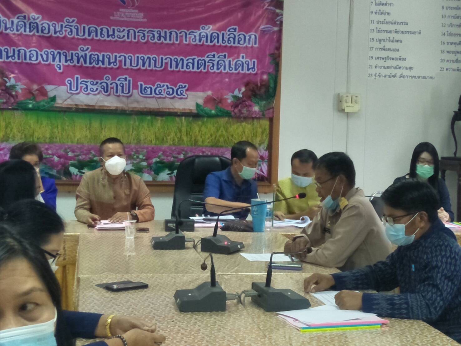 พช.มหาสารคาม คัดเลือกคนกองทุนพัฒนาบทบาทสตรีดีเด่นระดับจังหวัด ตามโครงการเชิดชูเกียรติคนกองทุนพัฒนาบทบาทสตรี ประจำปี 2565 ณ อำเภอวาปี จังหวัดมหาสารคาม