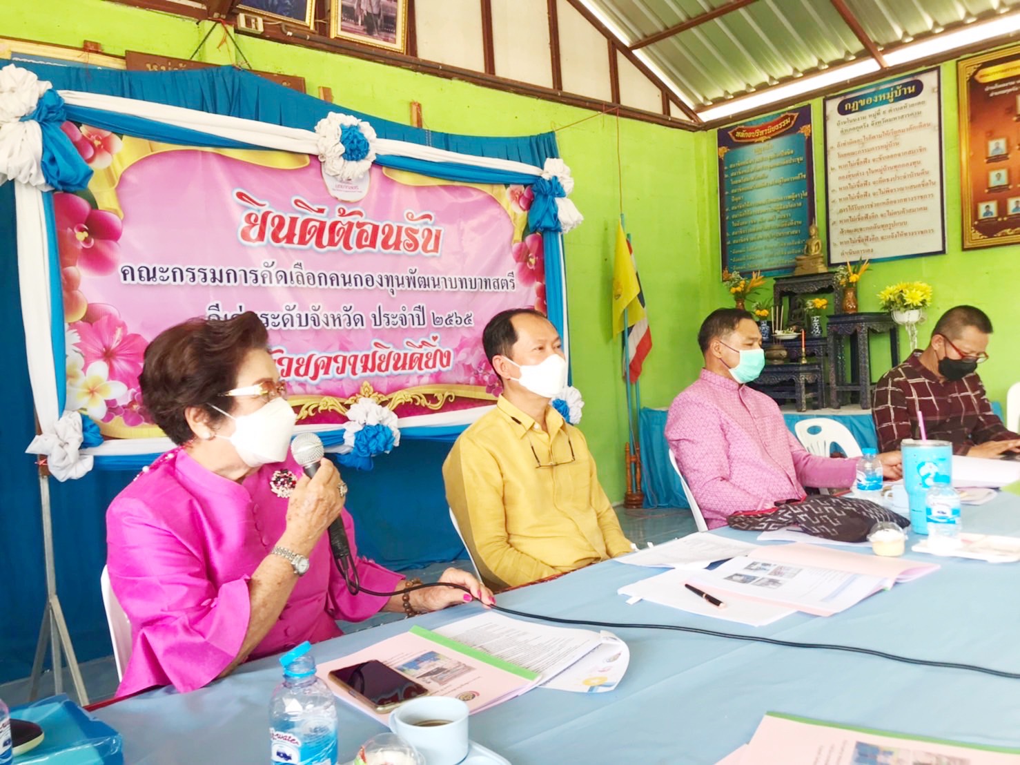พช.มหาสารคาม คัดเลือกคนกองทุนพัฒนาบทบาทสตรีดีเด่นระดับจังหวัด ตามโครงการเชิดชูเกียรติคนกองทุนพัฒนาบทบาทสตรี ประจำปี 2565 ณ อำเภอกุดรัง จังหวัดมหาสารคาม