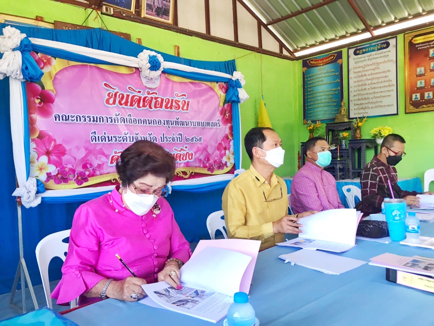 พช.มหาสารคาม คัดเลือกคนกองทุนพัฒนาบทบาทสตรีดีเด่นระดับจังหวัด ตามโครงการเชิดชูเกียรติคนกองทุนพัฒนาบทบาทสตรี ประจำปี 2565 ณ อำเภอกุดรัง จังหวัดมหาสารคาม
