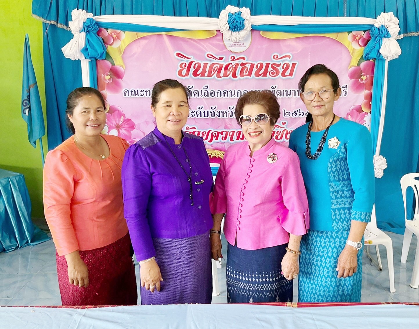 พช.มหาสารคาม คัดเลือกคนกองทุนพัฒนาบทบาทสตรีดีเด่นระดับจังหวัด ตามโครงการเชิดชูเกียรติคนกองทุนพัฒนาบทบาทสตรี ประจำปี 2565 ณ อำเภอกุดรัง จังหวัดมหาสารคาม