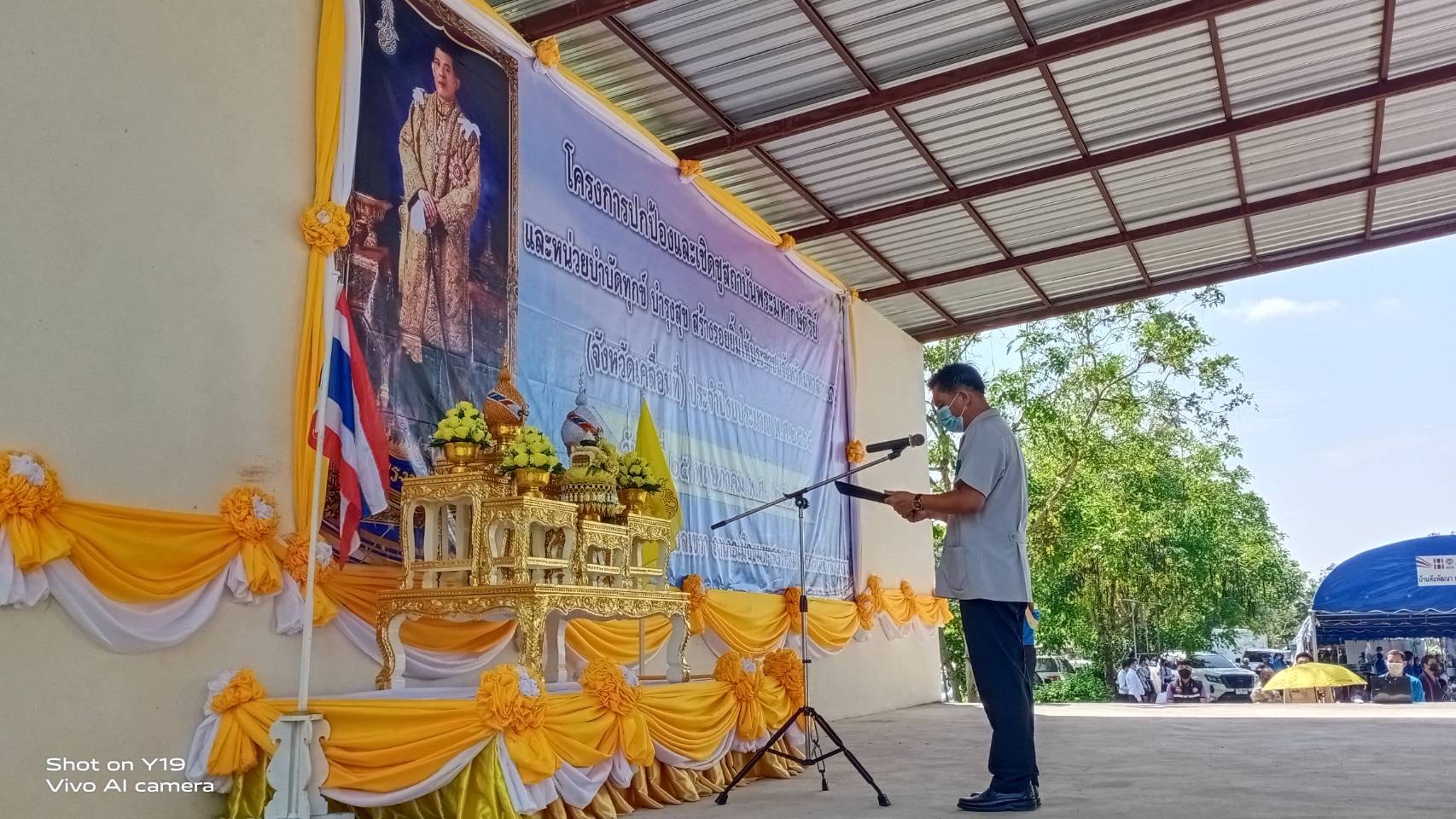 พช.มหาสารคาม ร่วมโครงการปกป้องและเชิดชูสถาบันพระมหากษัตริย์ และหน่วยบำบัดทุกข์ บำรุงสุข สร้างรอยยิ้มให้ประชาชน จ.มหาสารคาม (จังหวัดเคลื่อนที่ ) ประจำเดือน พ.ค.2565