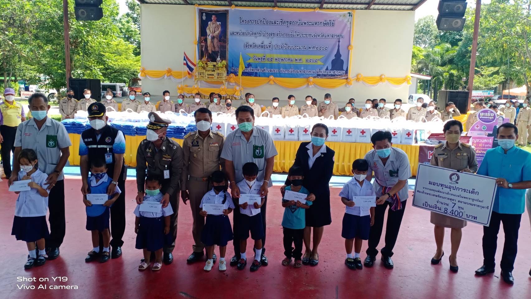 พช.มหาสารคาม ร่วมโครงการปกป้องและเชิดชูสถาบันพระมหากษัตริย์ และหน่วยบำบัดทุกข์ บำรุงสุข สร้างรอยยิ้มให้ประชาชน จ.มหาสารคาม (จังหวัดเคลื่อนที่ ) ประจำเดือน พ.ค.2565