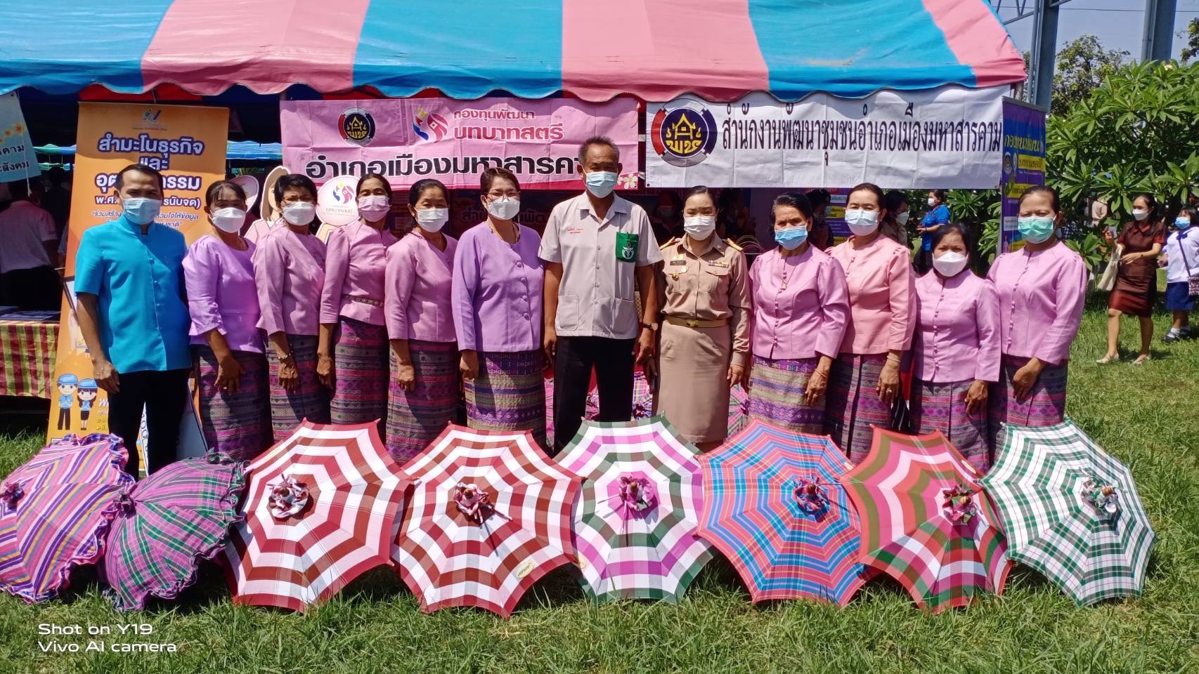 พช.มหาสารคาม ร่วมโครงการปกป้องและเชิดชูสถาบันพระมหากษัตริย์ และหน่วยบำบัดทุกข์ บำรุงสุข สร้างรอยยิ้มให้ประชาชน จ.มหาสารคาม (จังหวัดเคลื่อนที่ ) ประจำเดือน พ.ค.2565