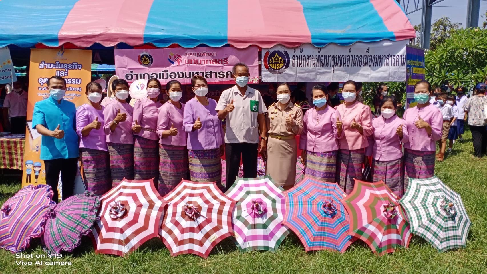 พช.มหาสารคาม ร่วมโครงการปกป้องและเชิดชูสถาบันพระมหากษัตริย์ และหน่วยบำบัดทุกข์ บำรุงสุข สร้างรอยยิ้มให้ประชาชน จ.มหาสารคาม (จังหวัดเคลื่อนที่ ) ประจำเดือน พ.ค.2565