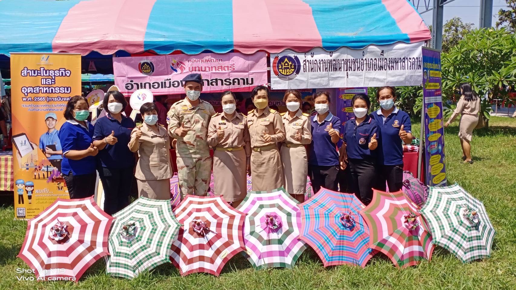 พช.มหาสารคาม ร่วมโครงการปกป้องและเชิดชูสถาบันพระมหากษัตริย์ และหน่วยบำบัดทุกข์ บำรุงสุข สร้างรอยยิ้มให้ประชาชน จ.มหาสารคาม (จังหวัดเคลื่อนที่ ) ประจำเดือน พ.ค.2565