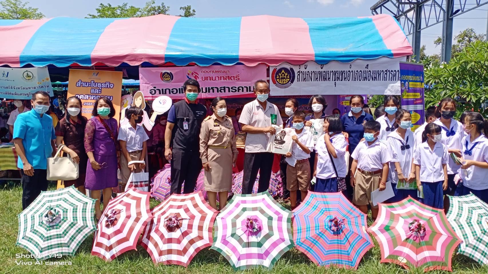 พช.มหาสารคาม ร่วมโครงการปกป้องและเชิดชูสถาบันพระมหากษัตริย์ และหน่วยบำบัดทุกข์ บำรุงสุข สร้างรอยยิ้มให้ประชาชน จ.มหาสารคาม (จังหวัดเคลื่อนที่ ) ประจำเดือน พ.ค.2565