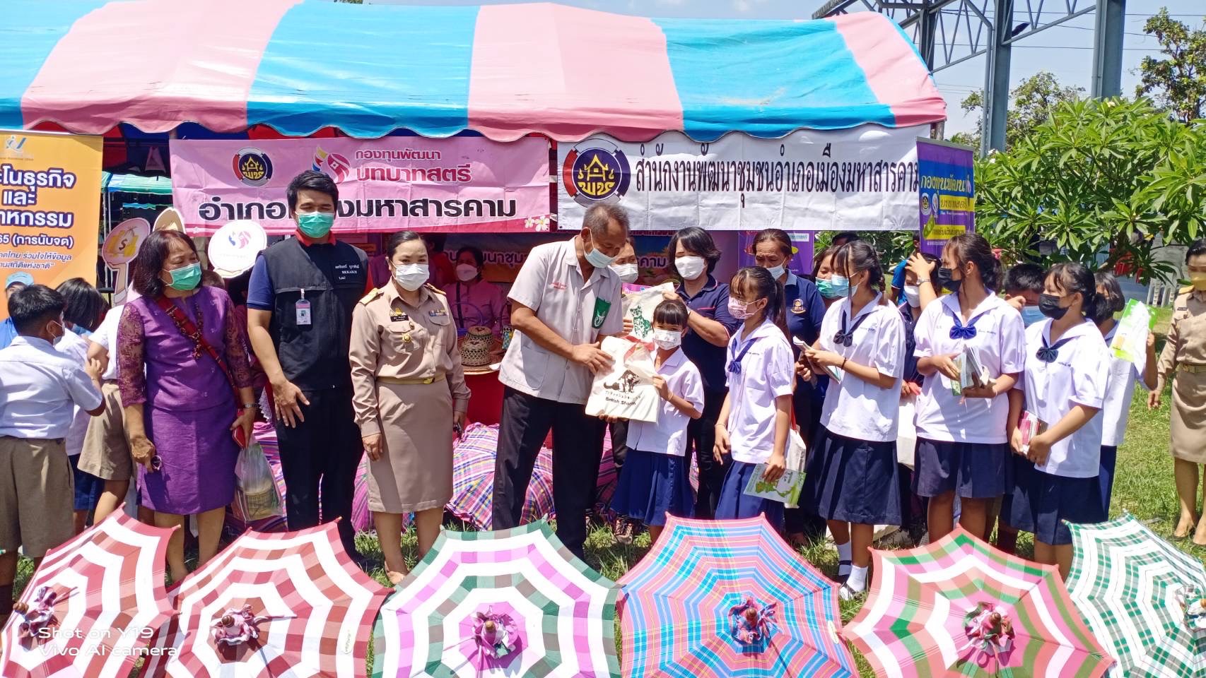 พช.มหาสารคาม ร่วมโครงการปกป้องและเชิดชูสถาบันพระมหากษัตริย์ และหน่วยบำบัดทุกข์ บำรุงสุข สร้างรอยยิ้มให้ประชาชน จ.มหาสารคาม (จังหวัดเคลื่อนที่ ) ประจำเดือน พ.ค.2565